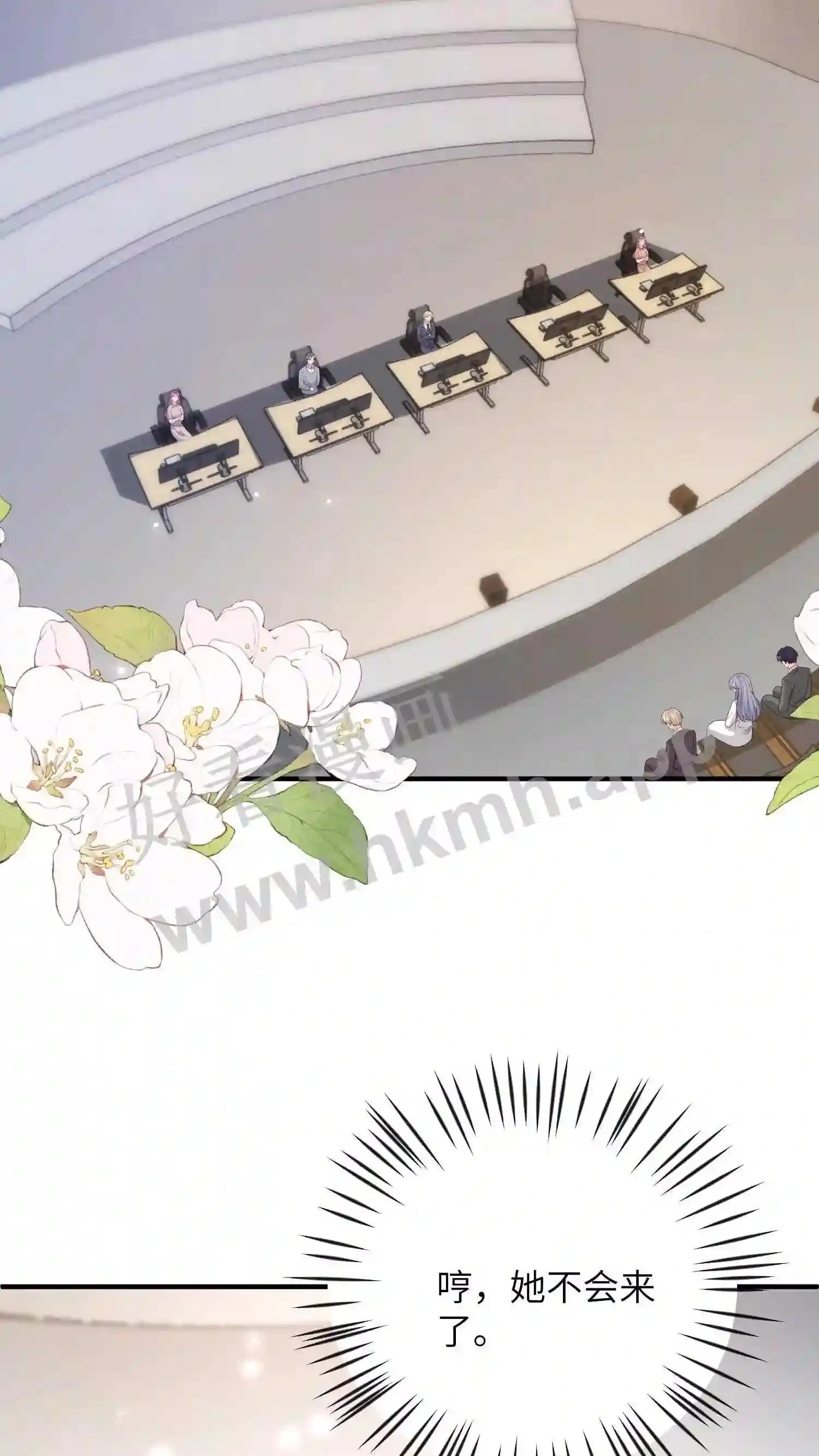 第128话 萧瑞的手段 第7页