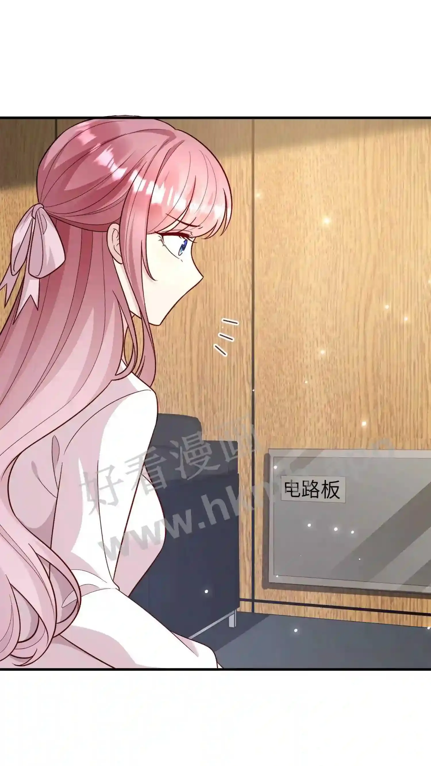 第128话 萧瑞的手段 第16页