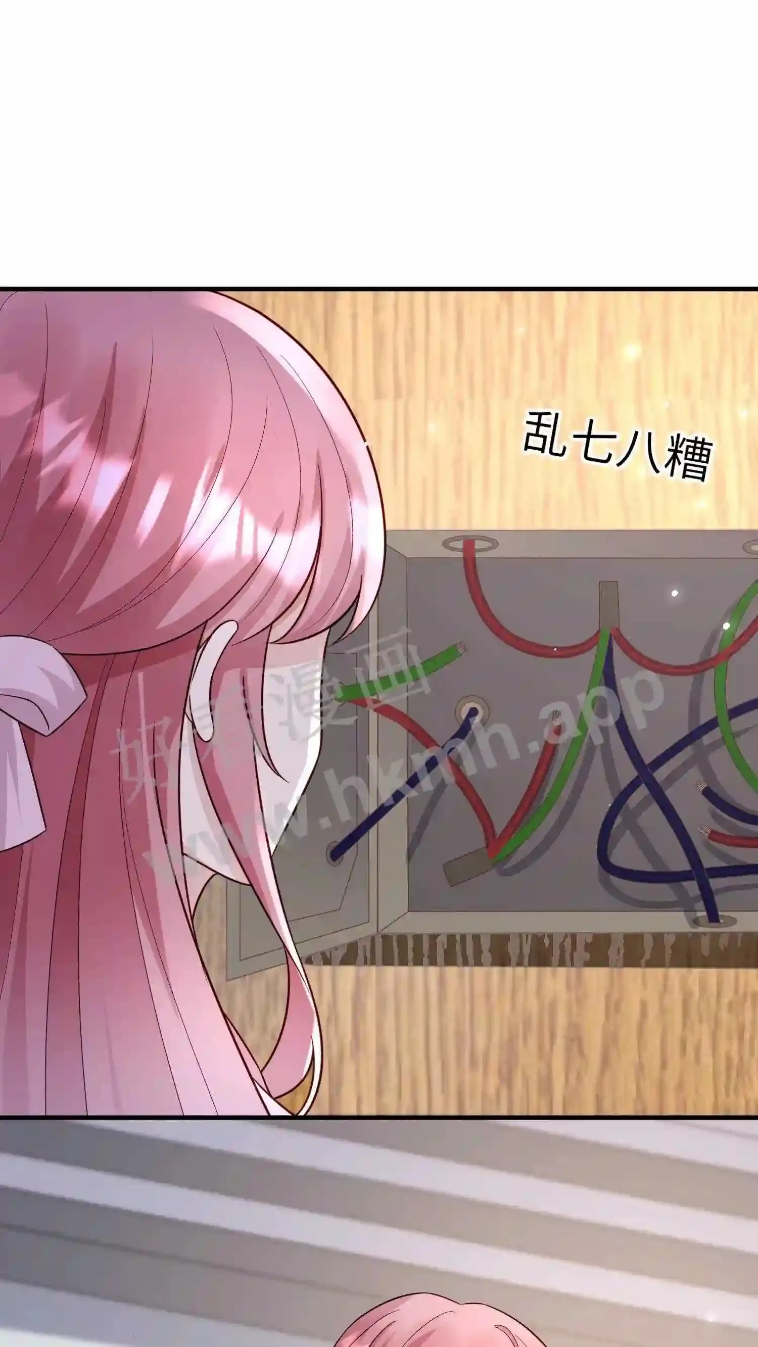 第128话 萧瑞的手段 第17页