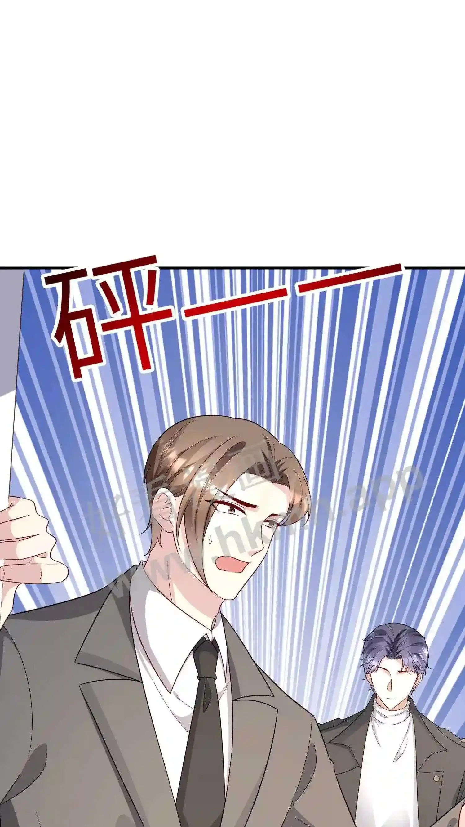 第128话 萧瑞的手段 第19页