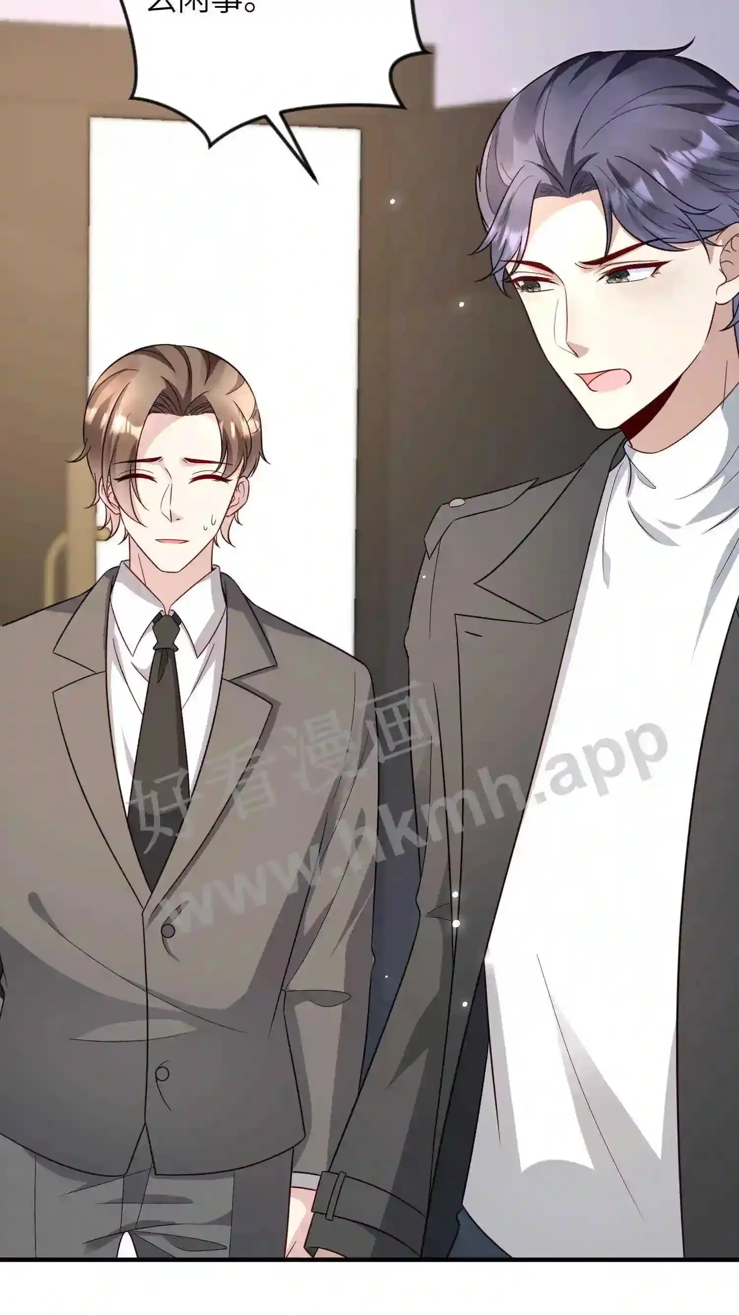第128话 萧瑞的手段 第22页
