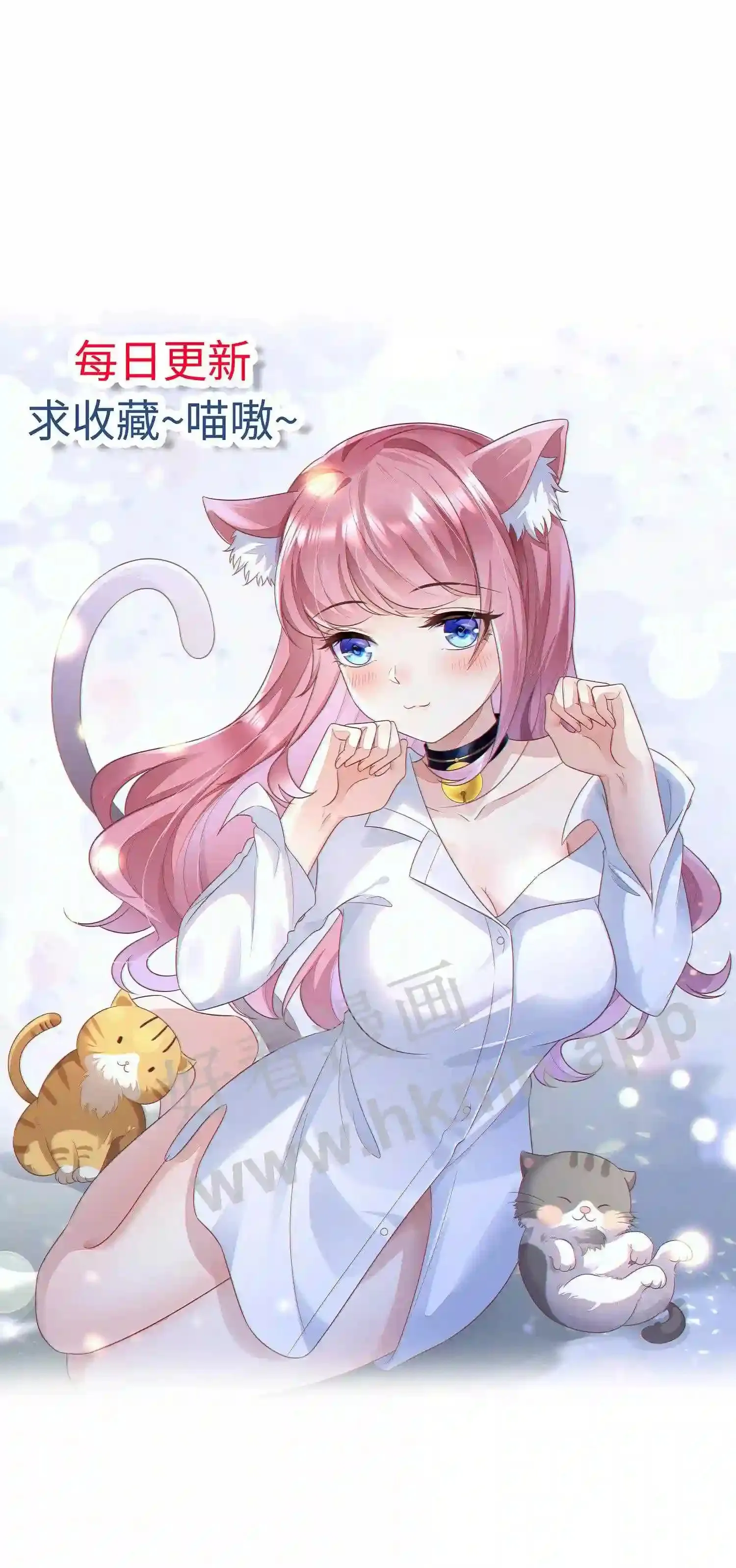 第128话 萧瑞的手段 第23页