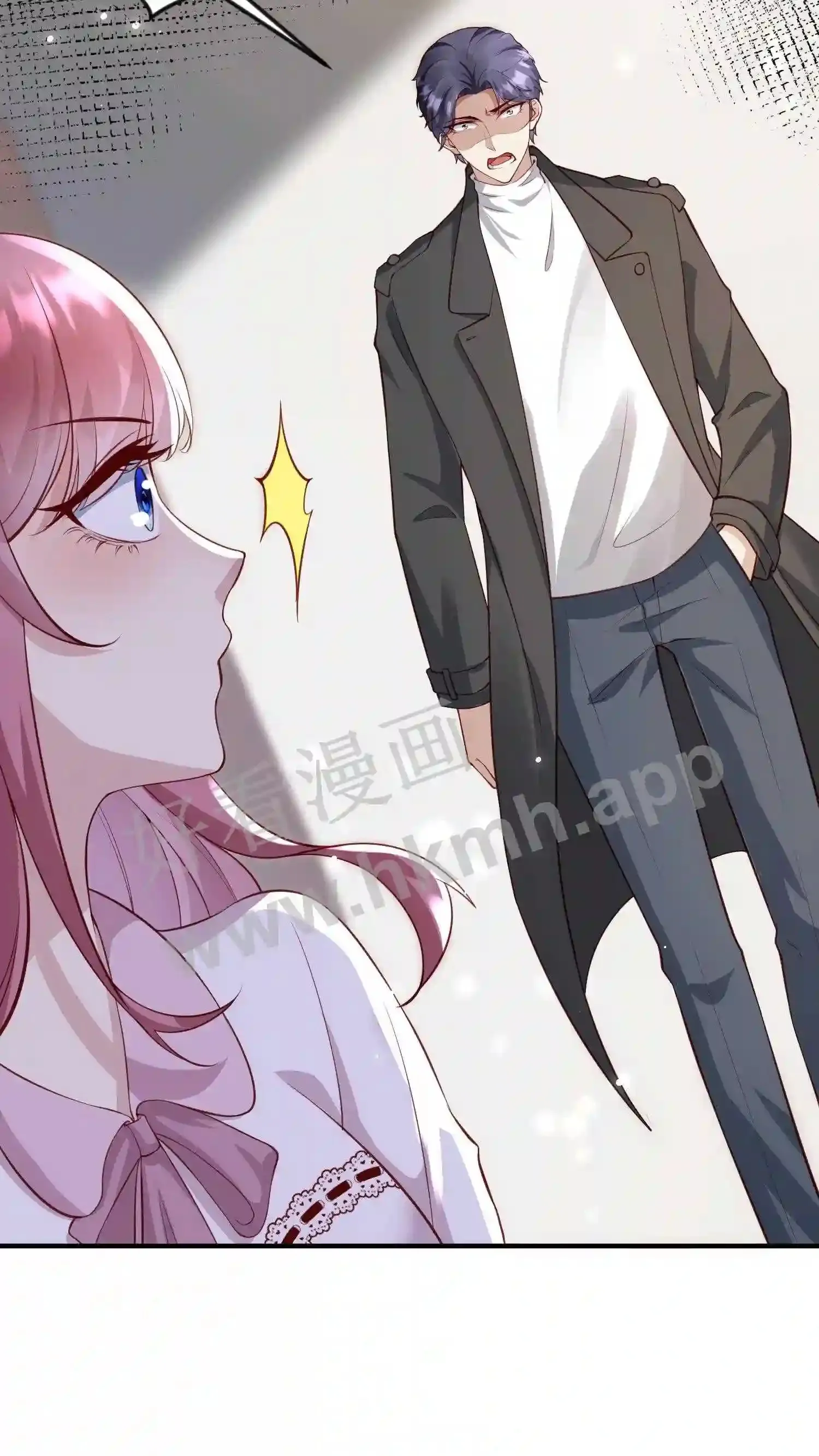 第130话 躲我后面 第3页