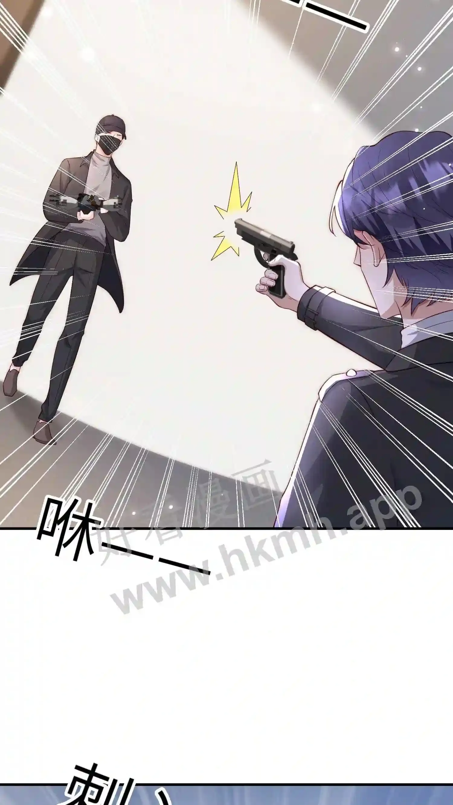 第130话 躲我后面 第7页