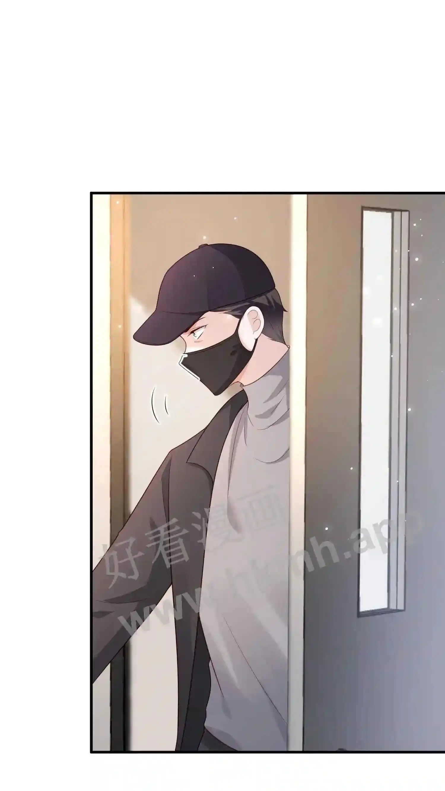 第130话 躲我后面 第13页