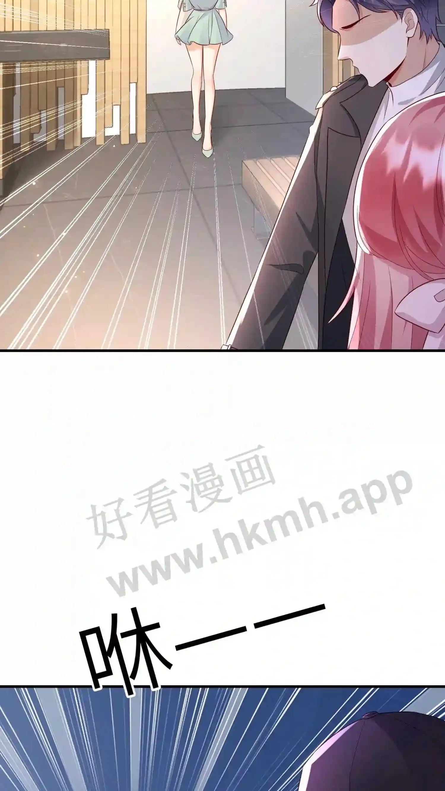 第130话 躲我后面 第17页