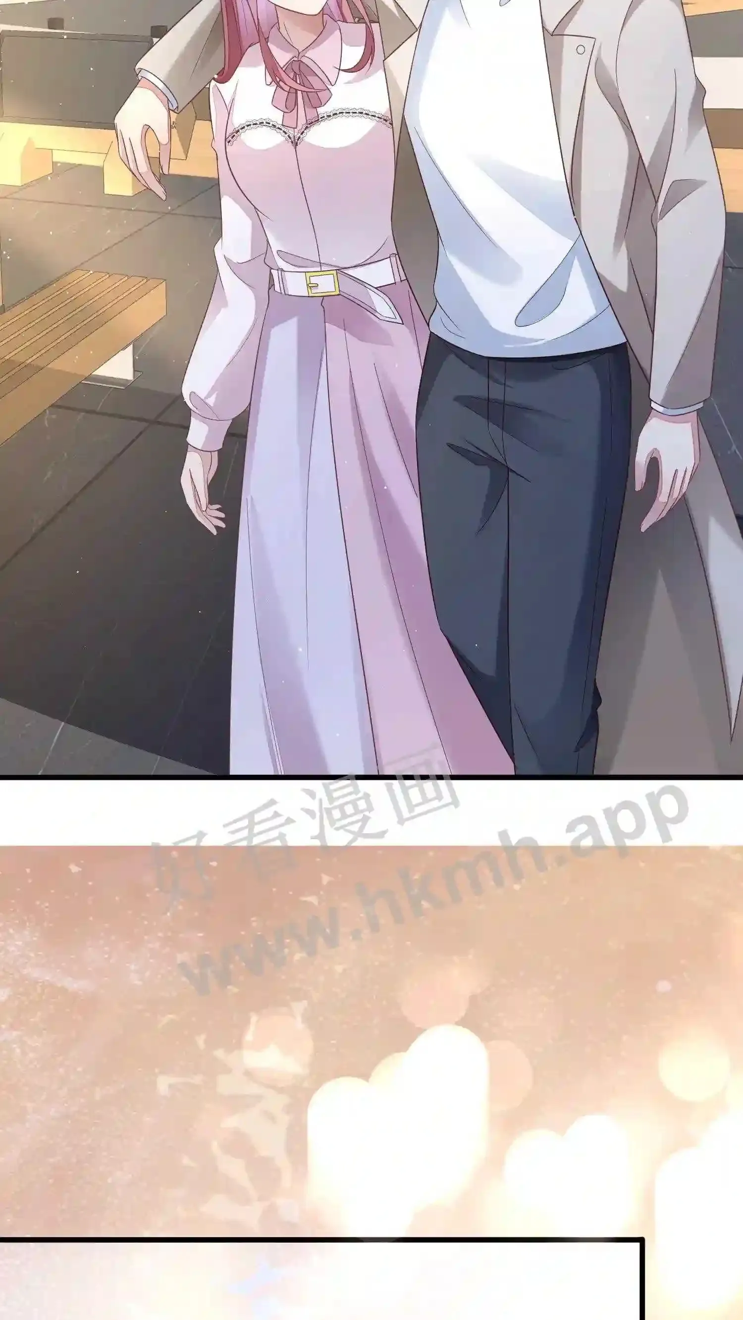 第131话 取箭 第8页