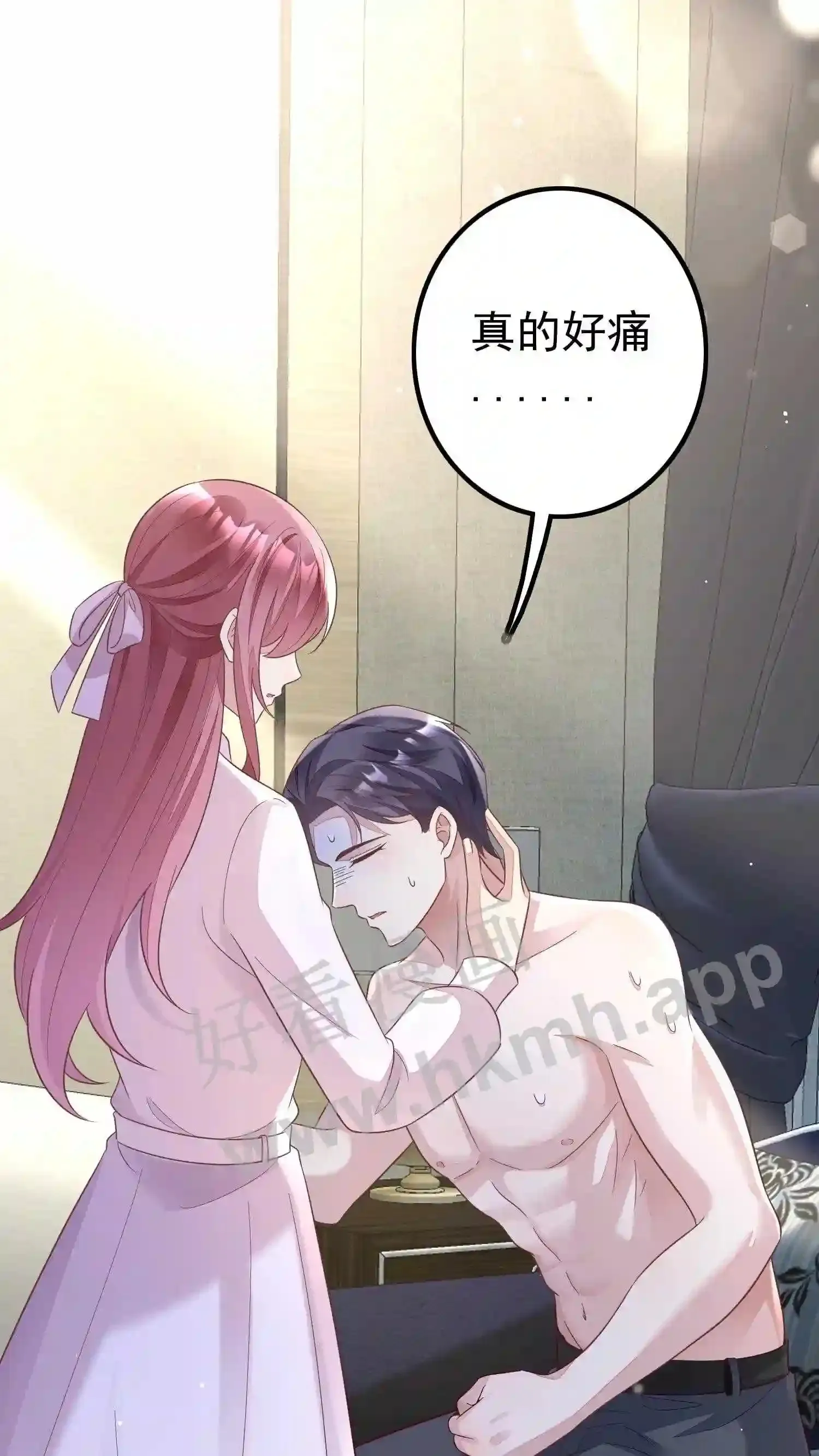 第131话 取箭 第19页