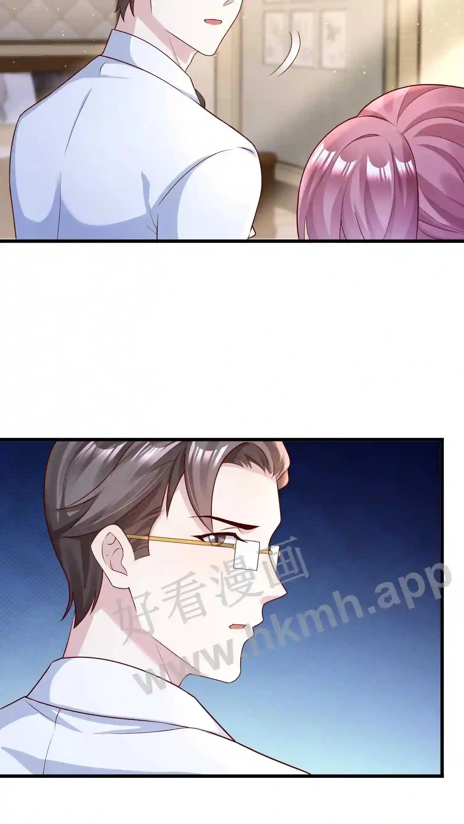 第132话 为他煮粥 第9页