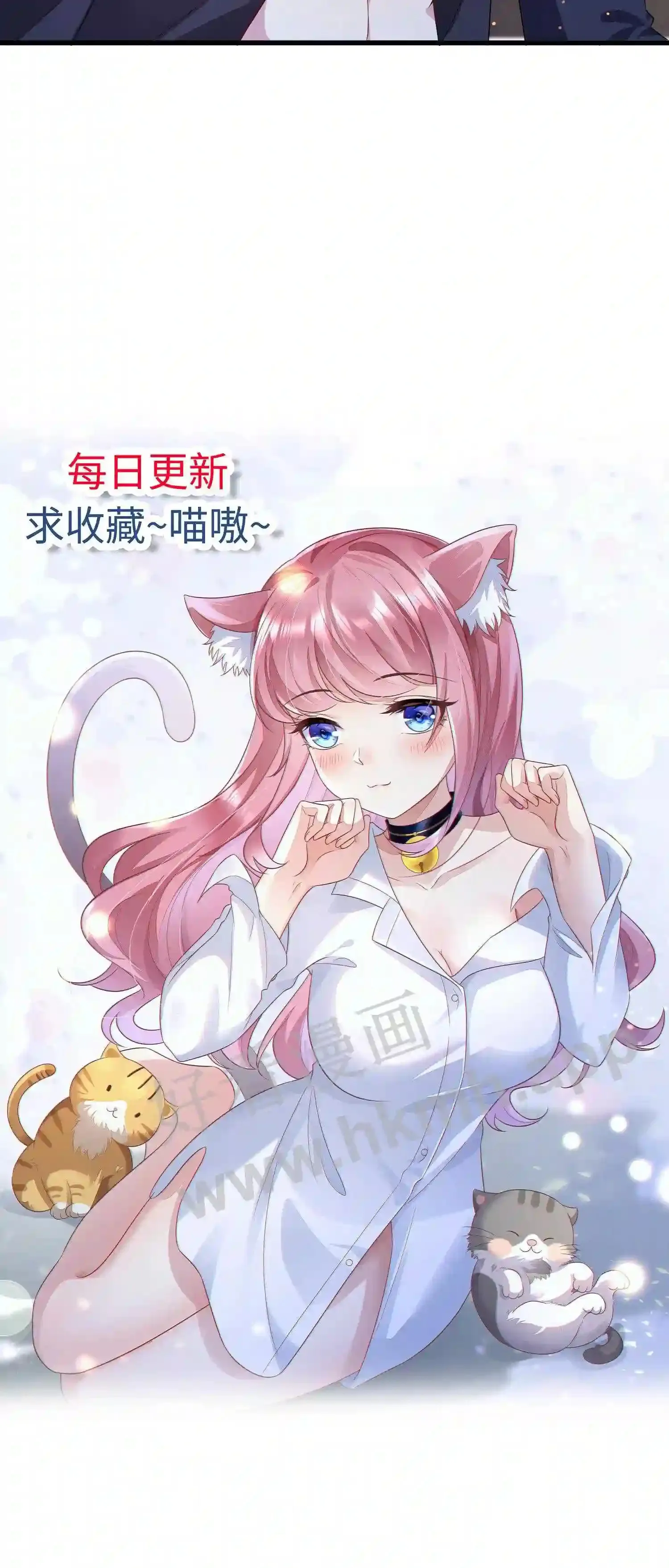 第132话 为他煮粥 第20页