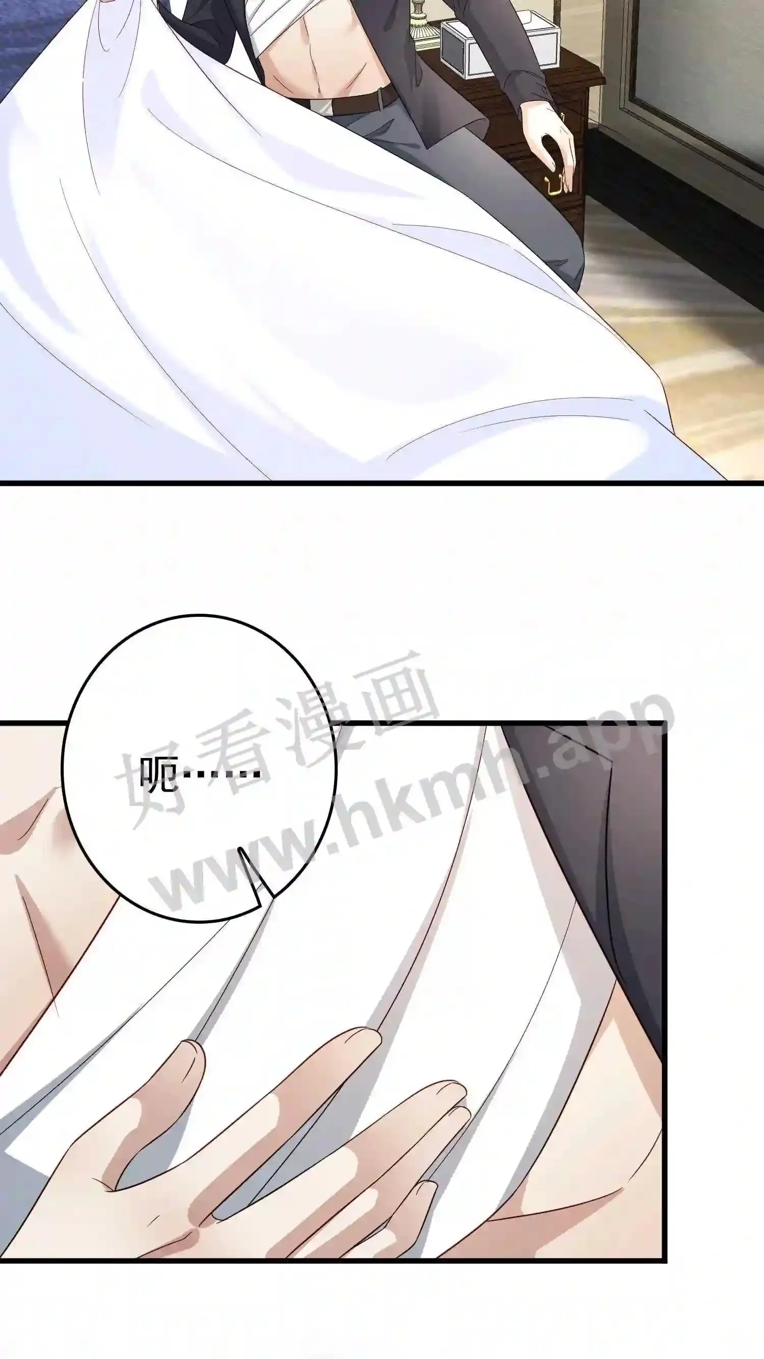 第133话 两拨杀手 第12页