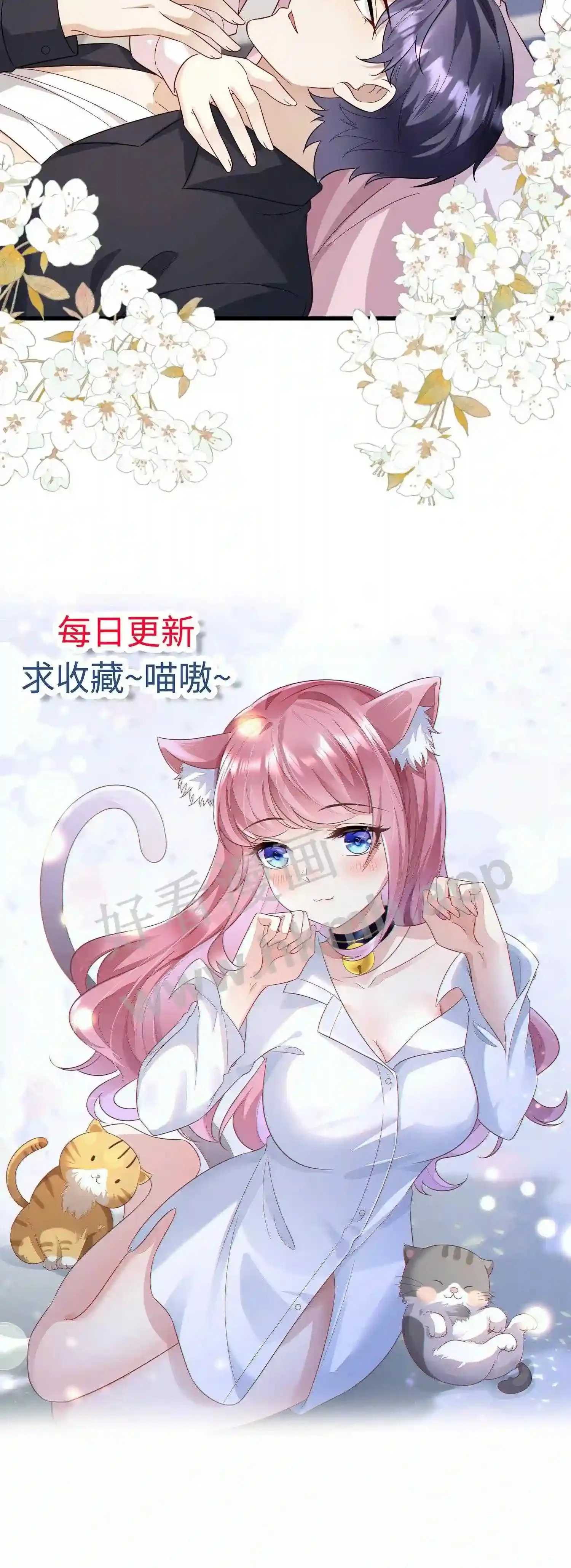 第133话 两拨杀手 第23页