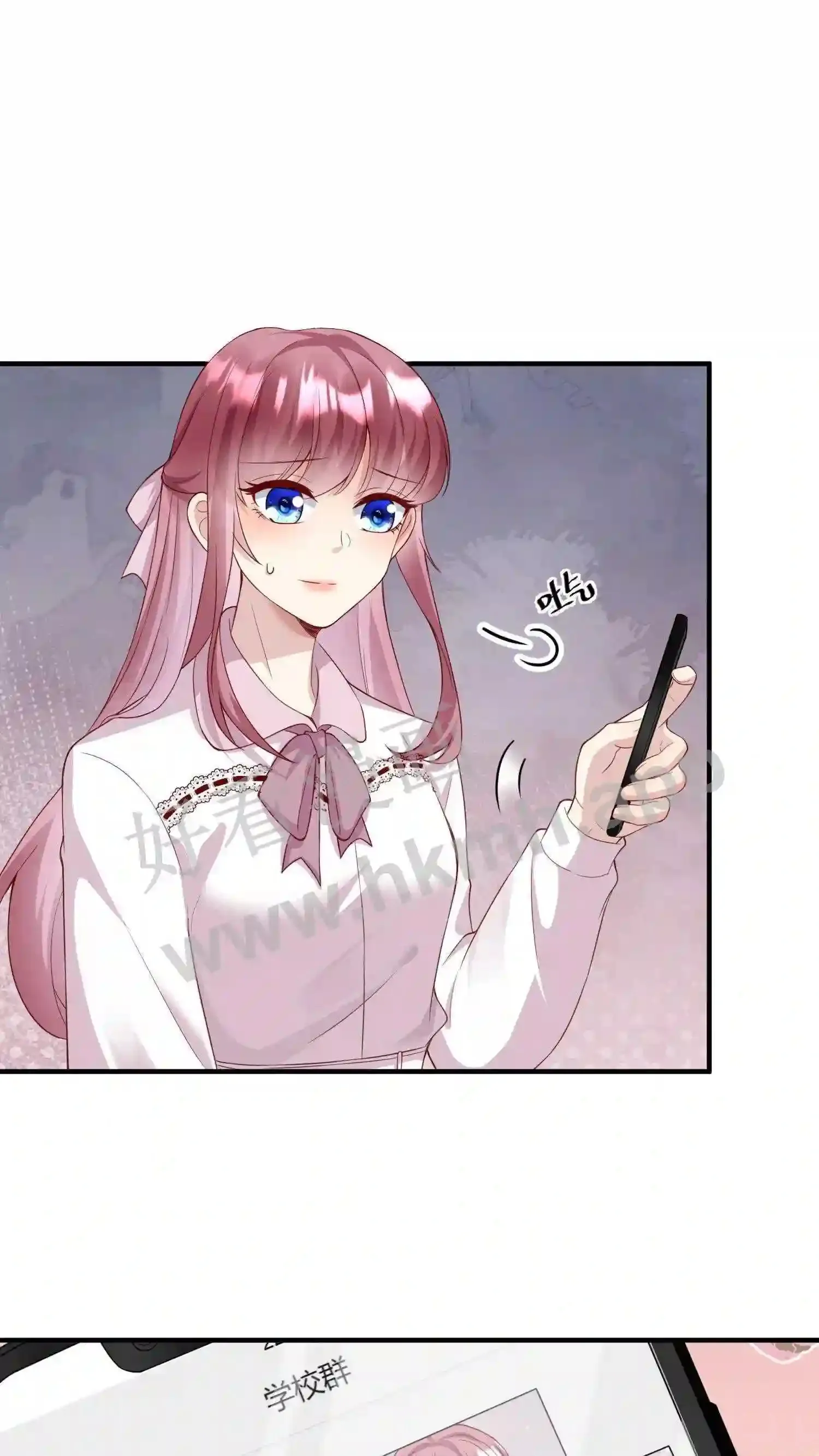 第134话 你是不是动心了 第10页