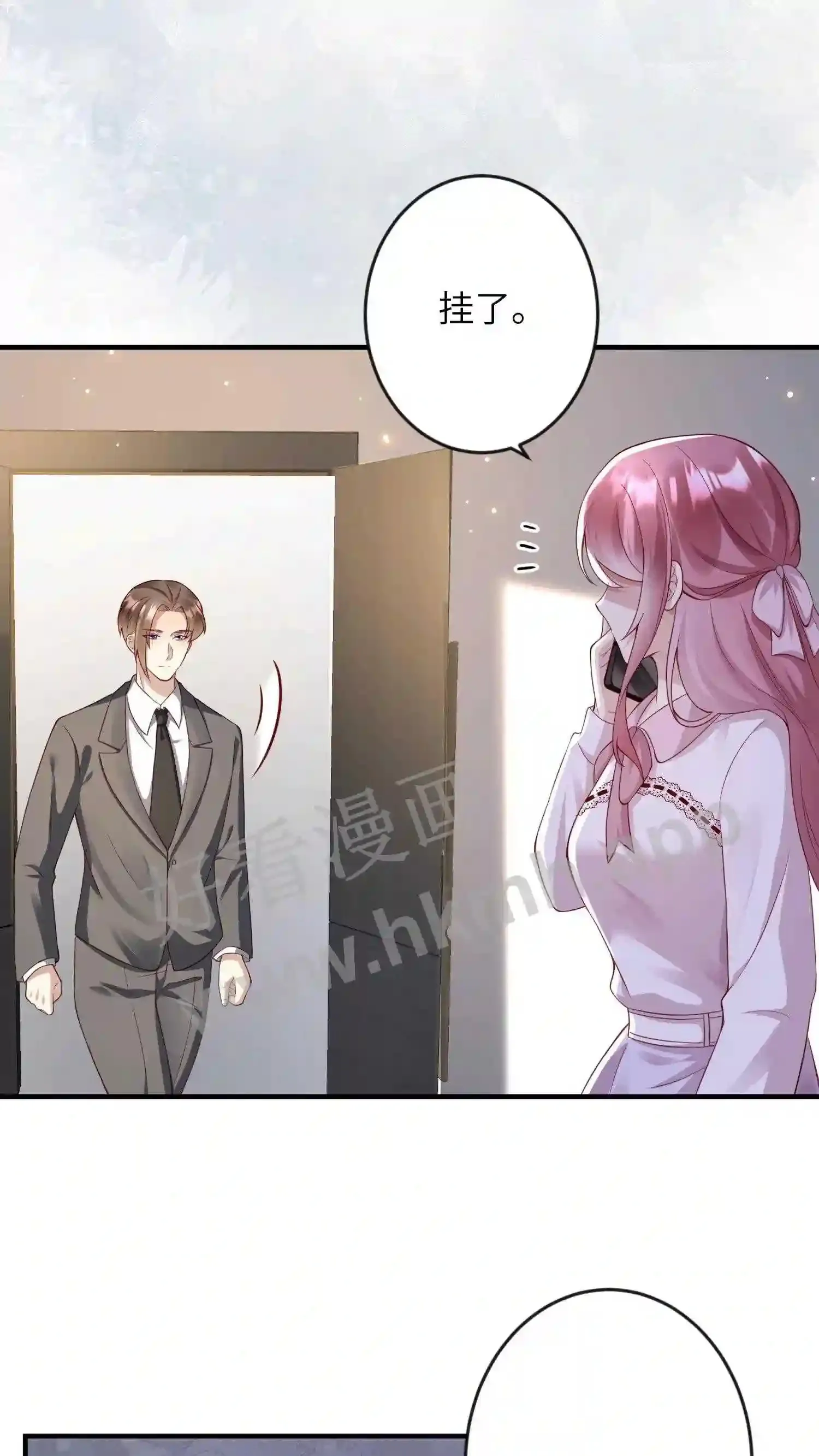 第134话 你是不是动心了 第20页