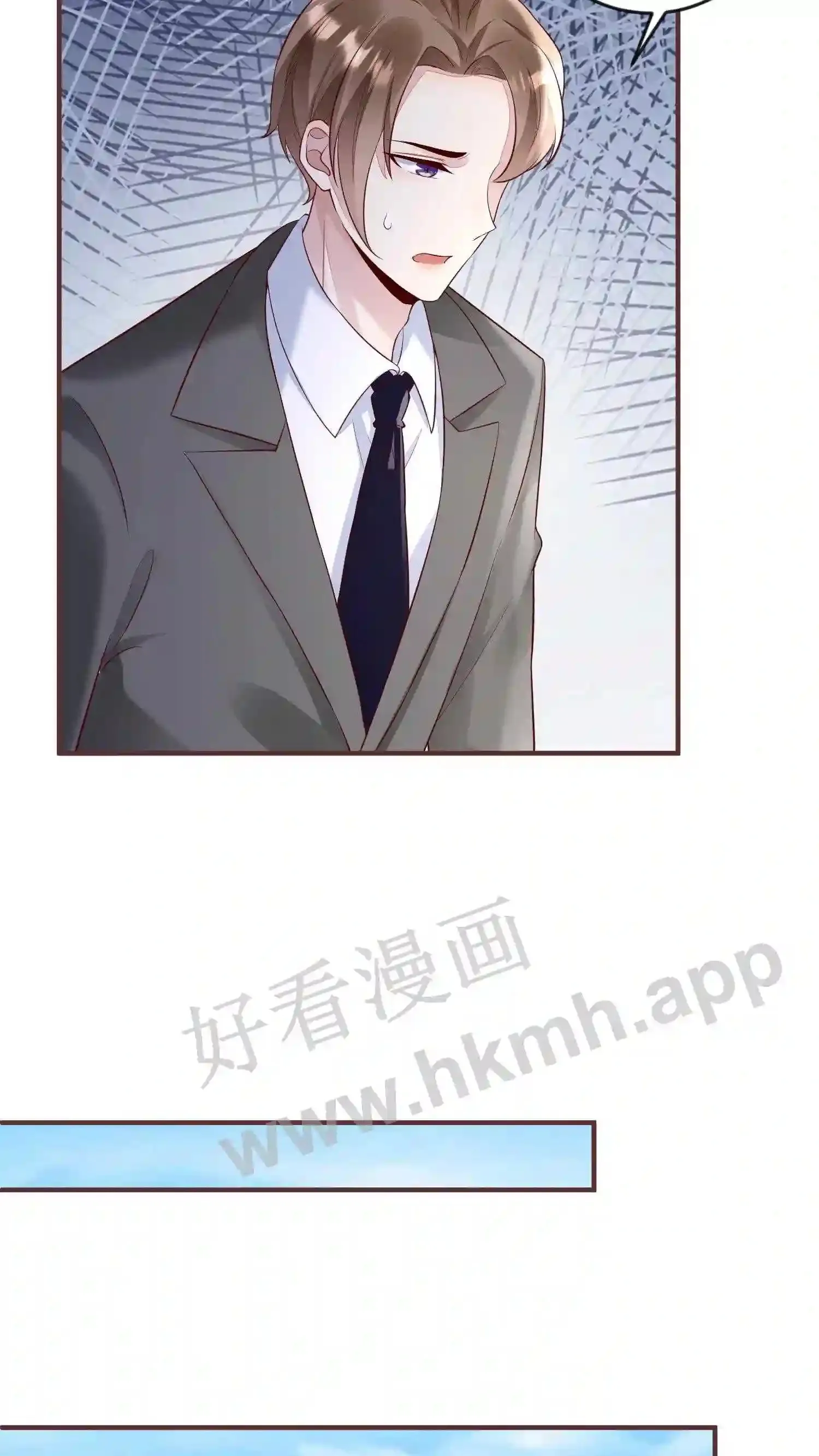 第135话 我希望你选择厉总 第13页