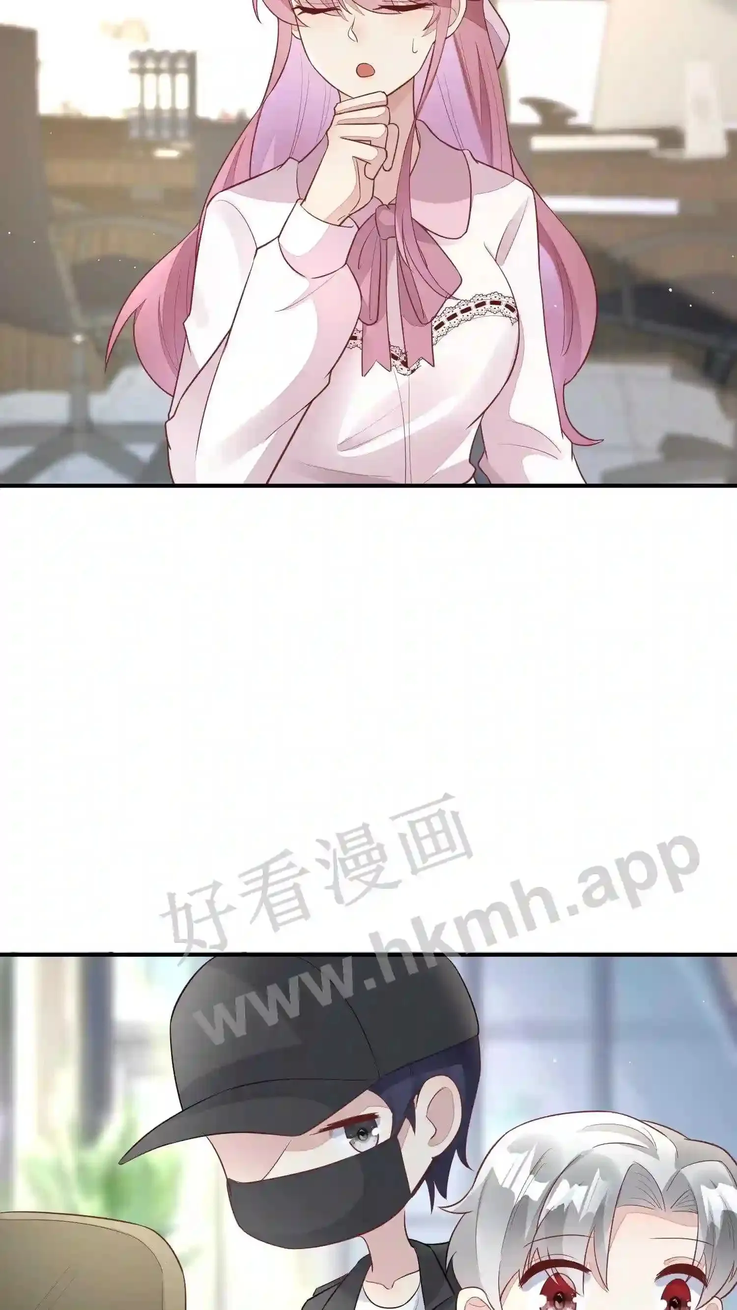 第136话 跟来开会 第19页