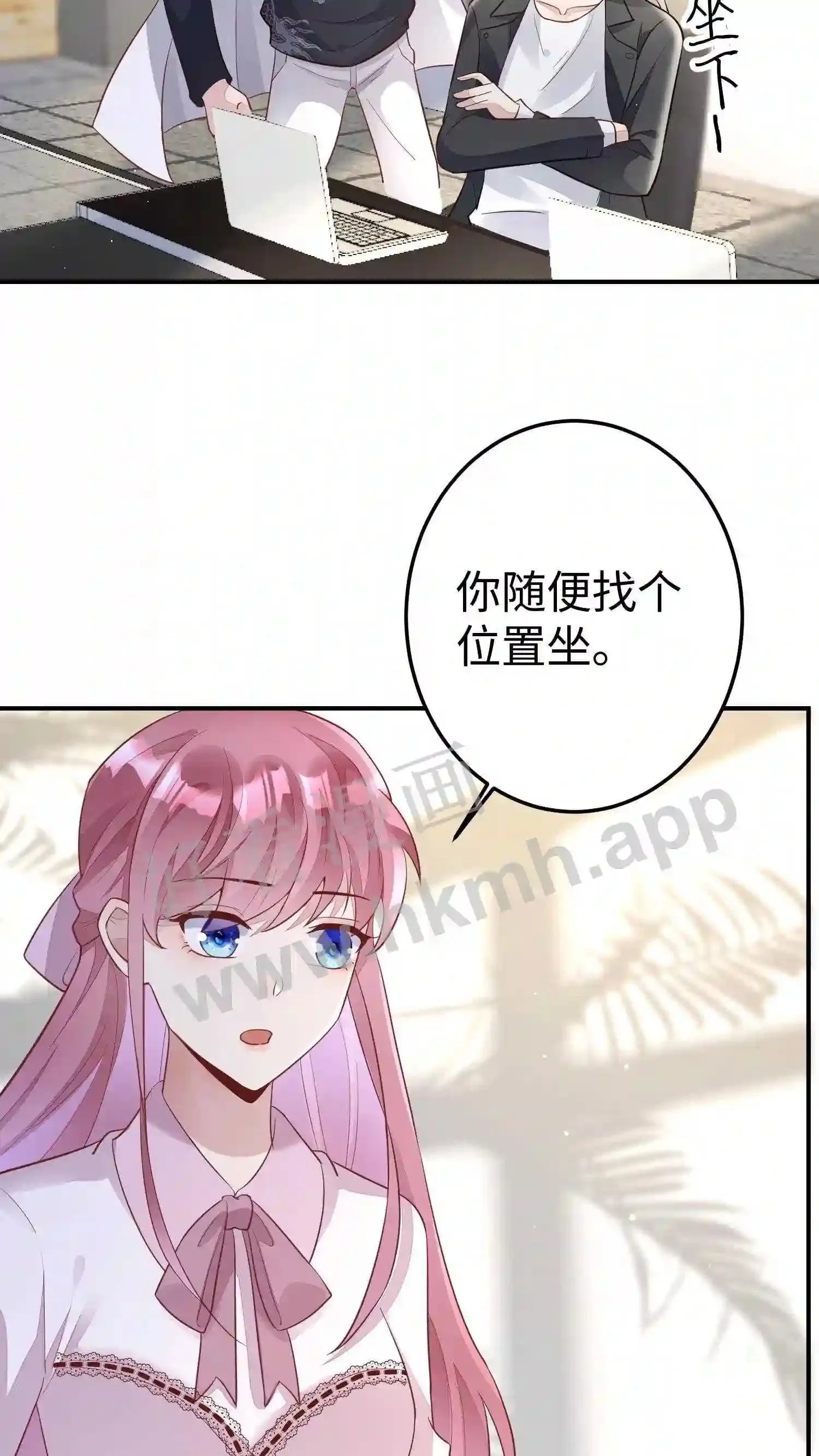 第136话 跟来开会 第21页