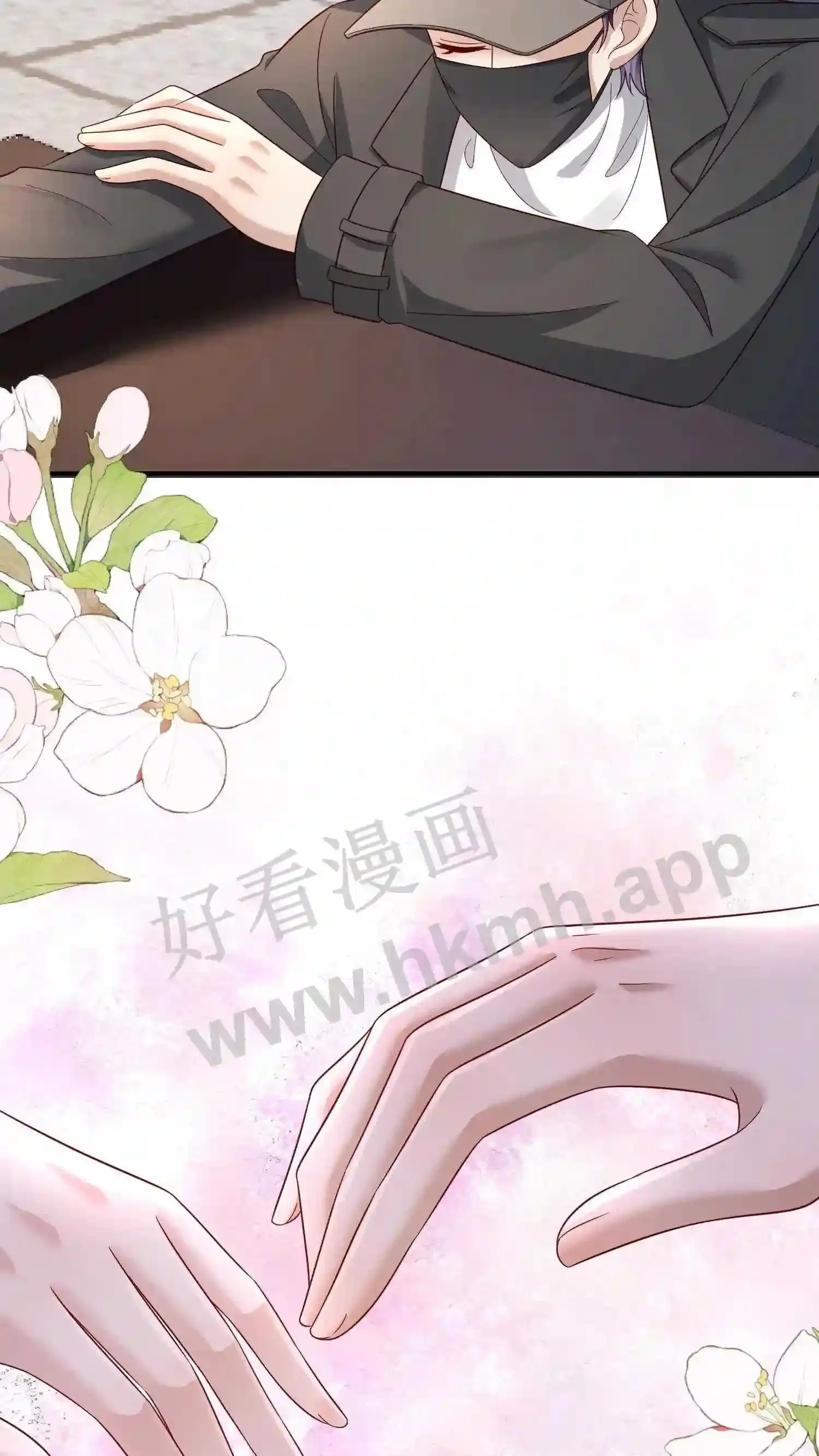 第137话 要做就做最好 第4页