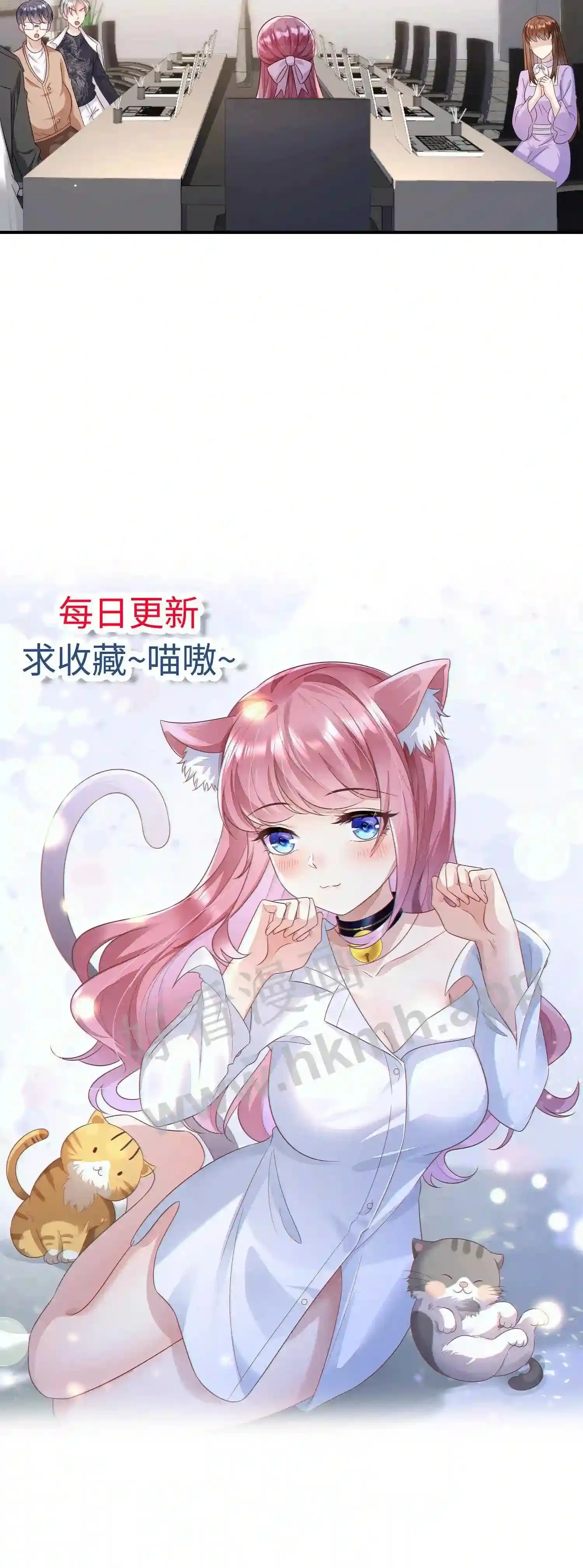 第137话 要做就做最好 第22页