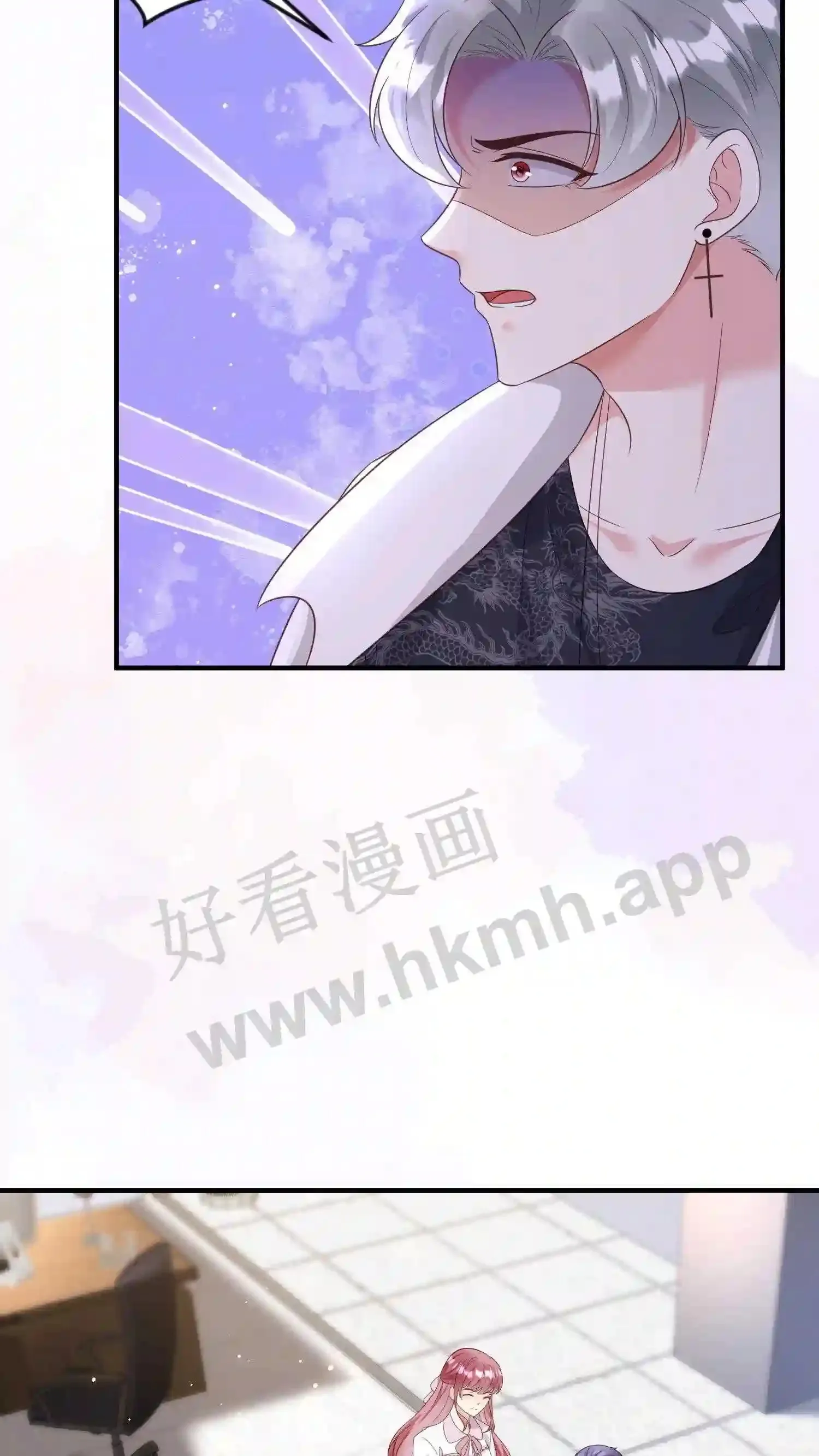 第139话 你说谁是鸭子 第4页
