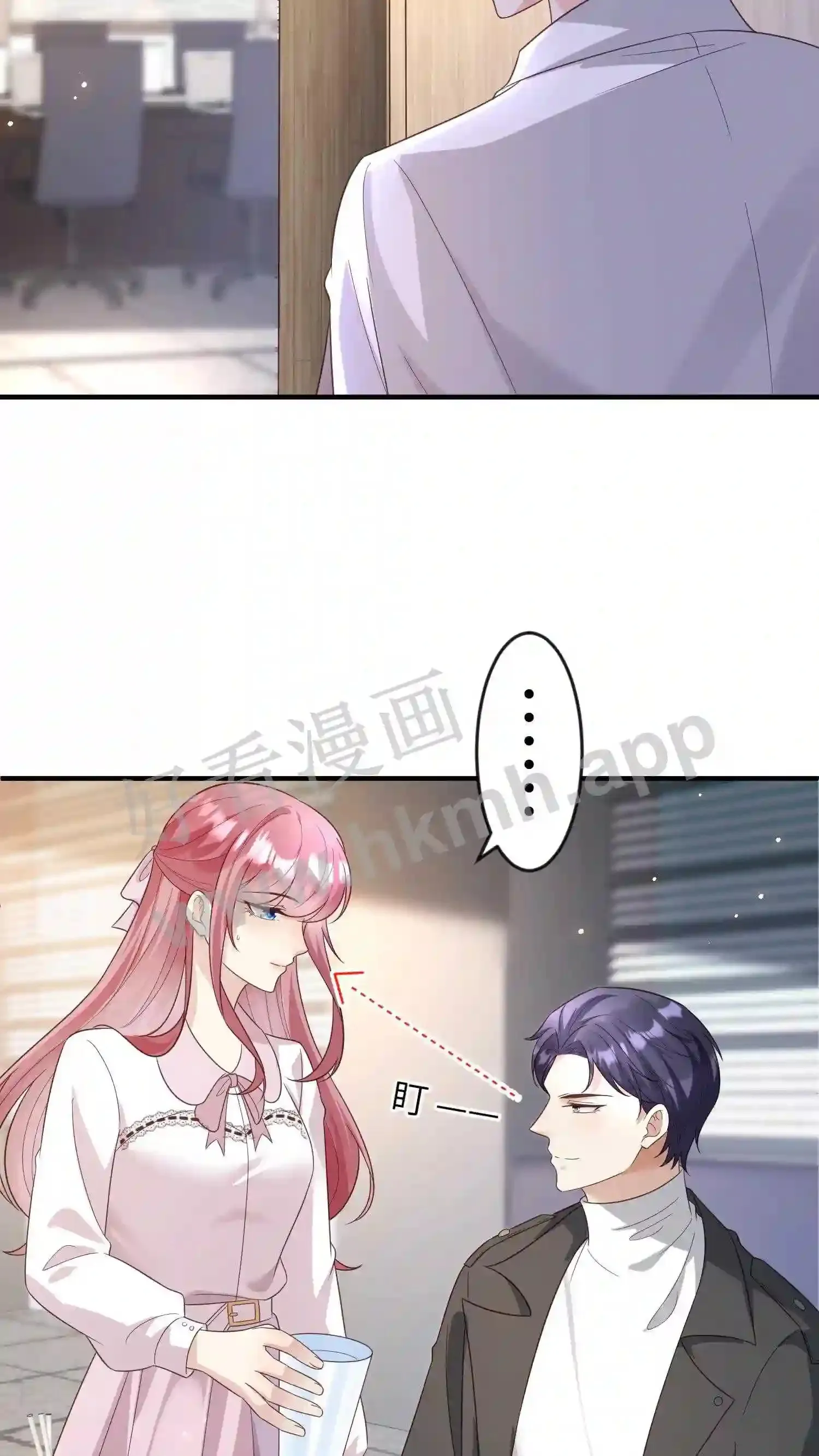 第139话 你说谁是鸭子 第6页