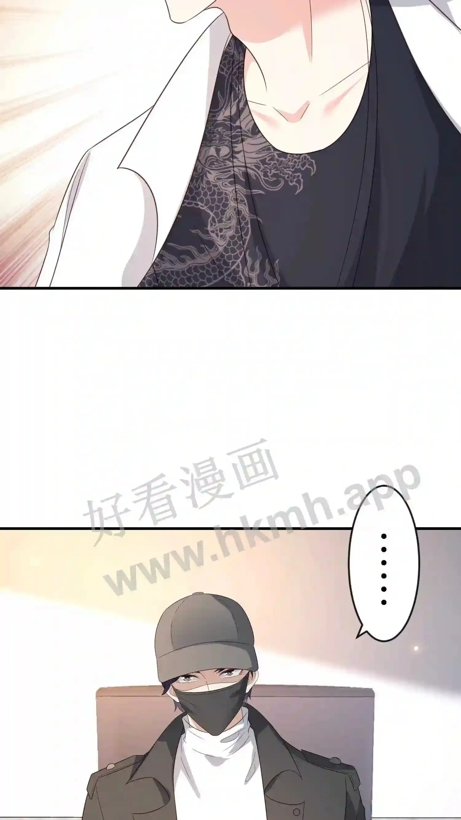 第139话 你说谁是鸭子 第18页