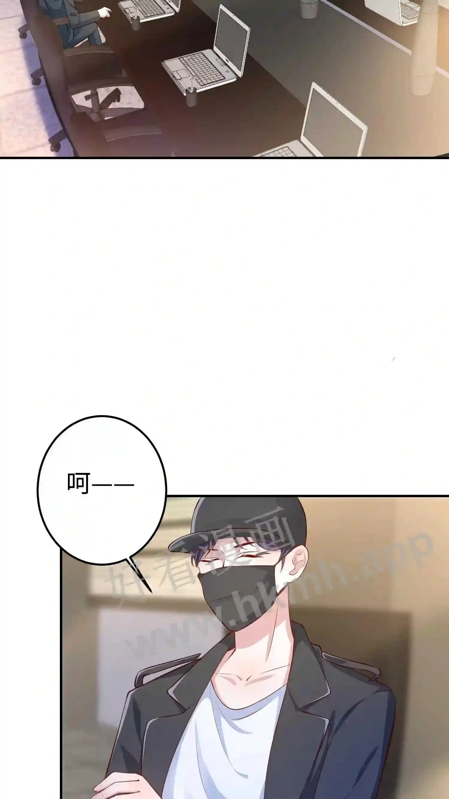 第138话 原来你这么凶 第6页