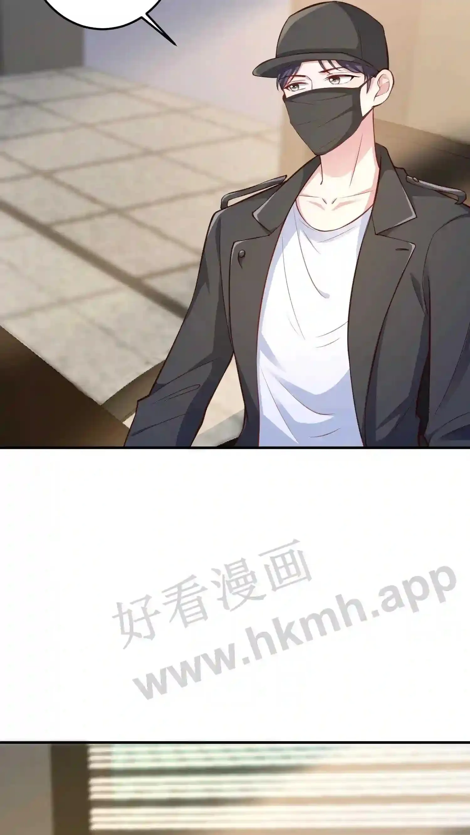 第138话 原来你这么凶 第20页