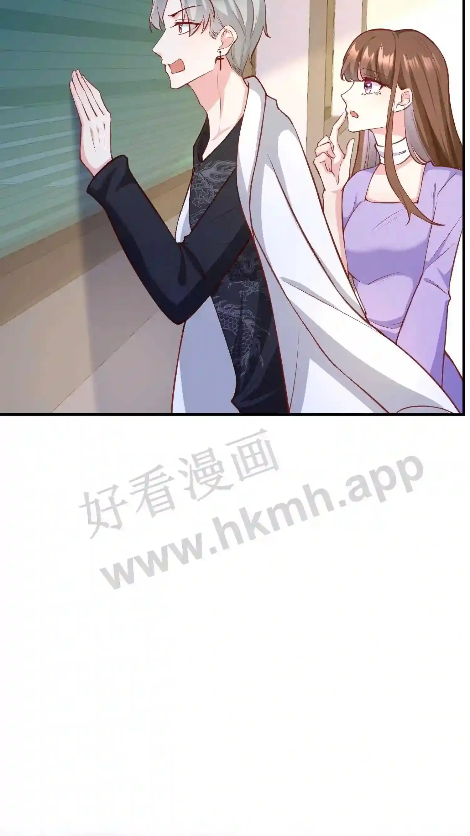 第138话 原来你这么凶 第22页