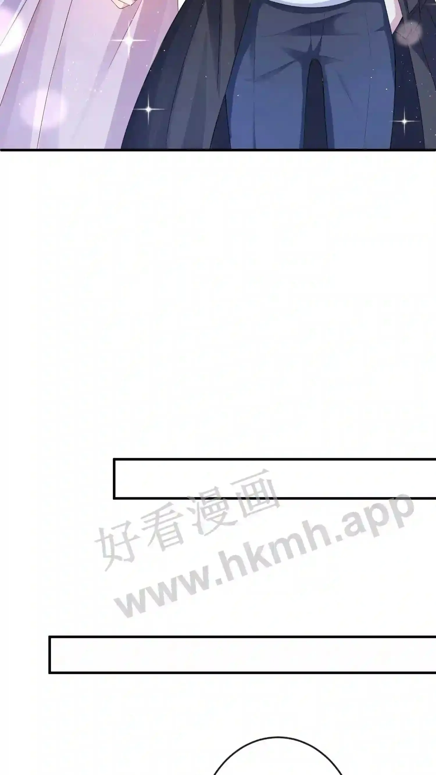 第141话 邀请函 第5页