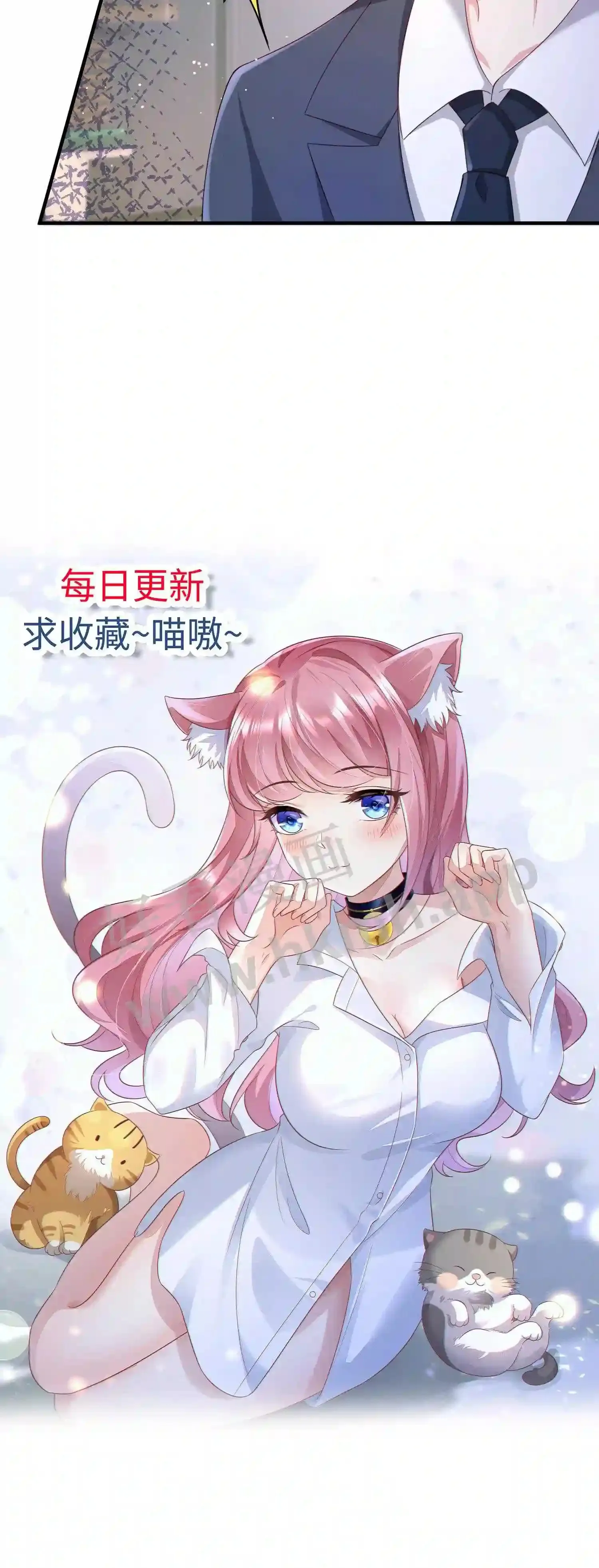 第141话 邀请函 第21页