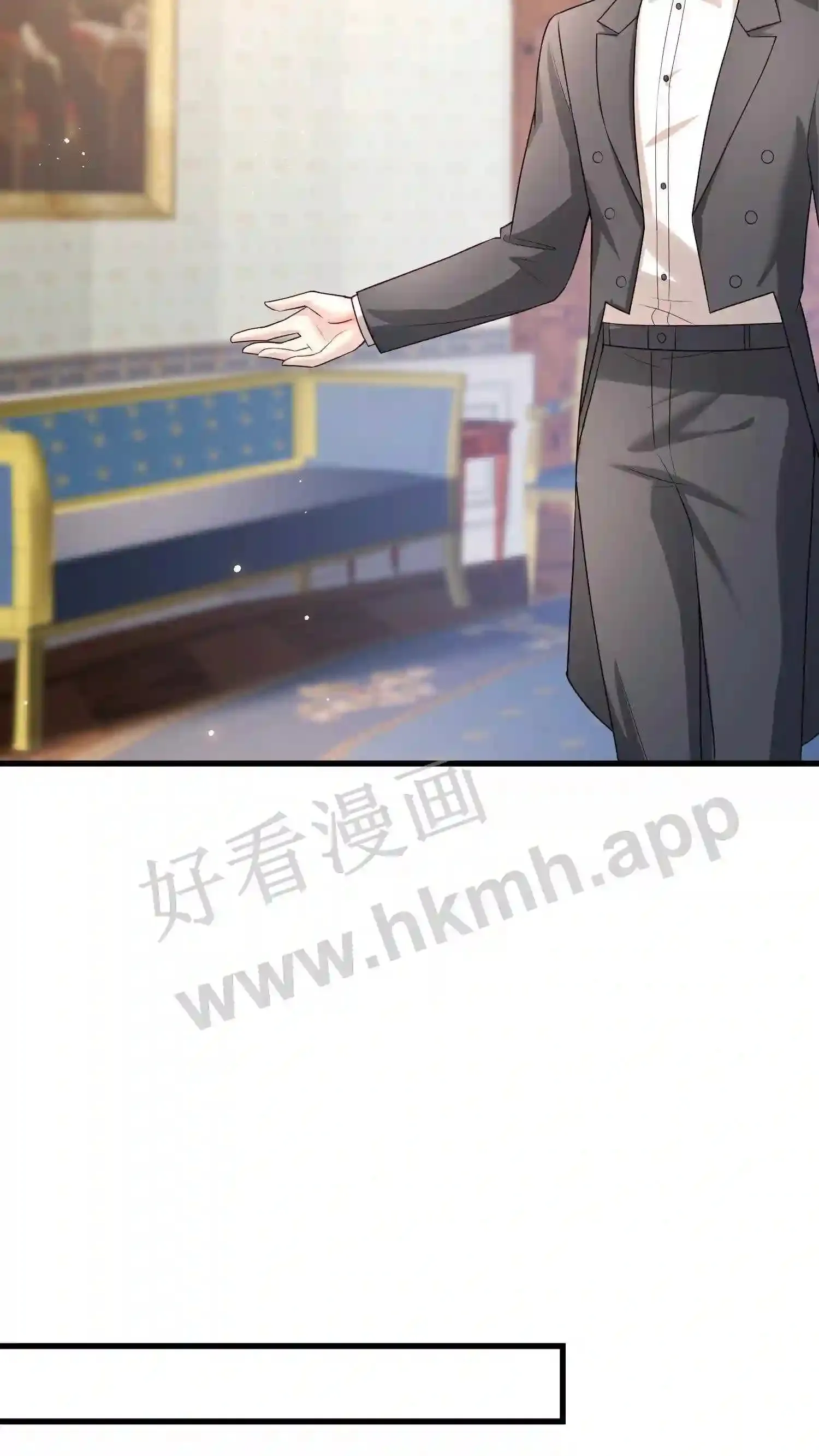第142话 来到总统府 第11页