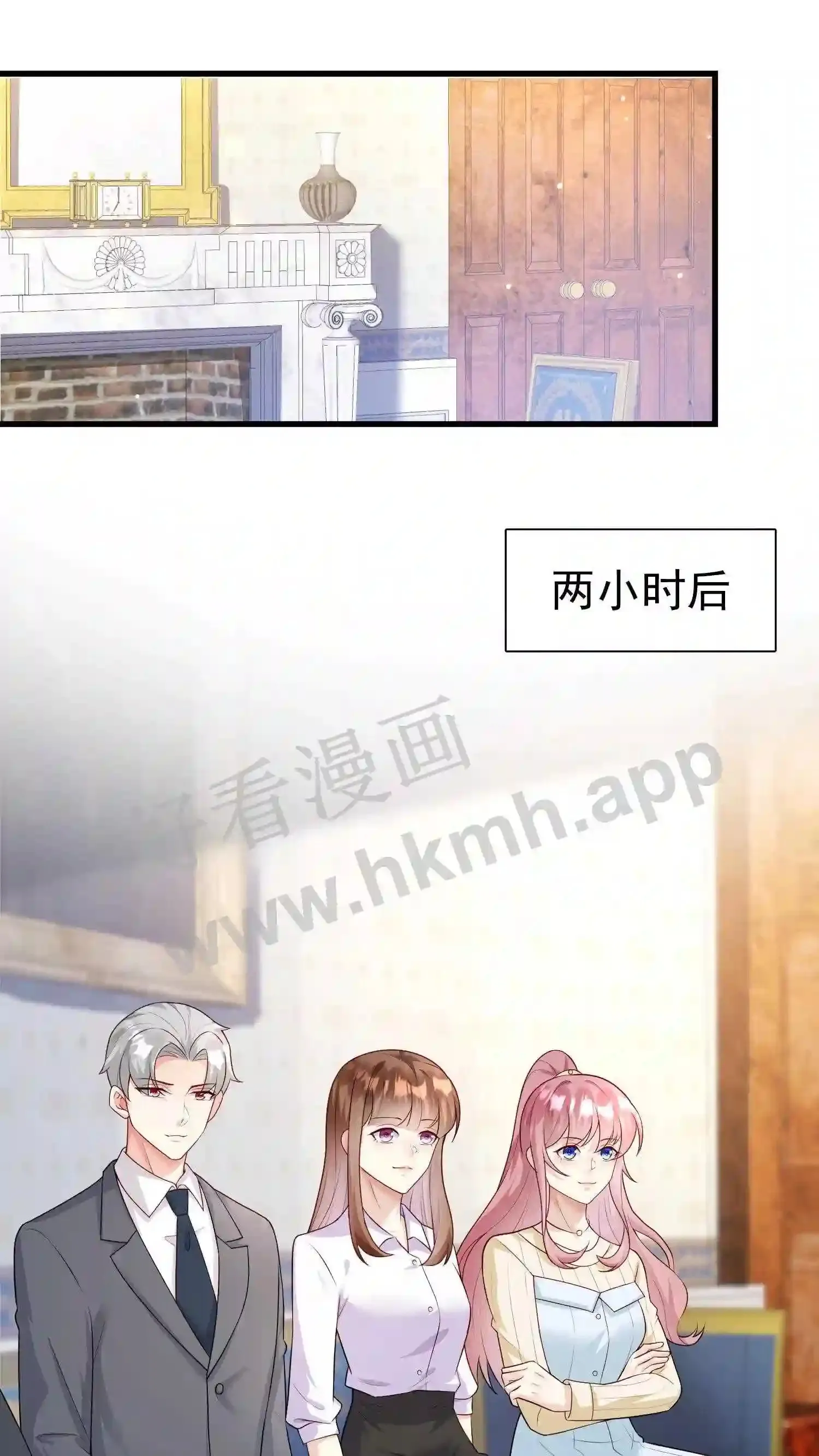 第142话 来到总统府 第12页