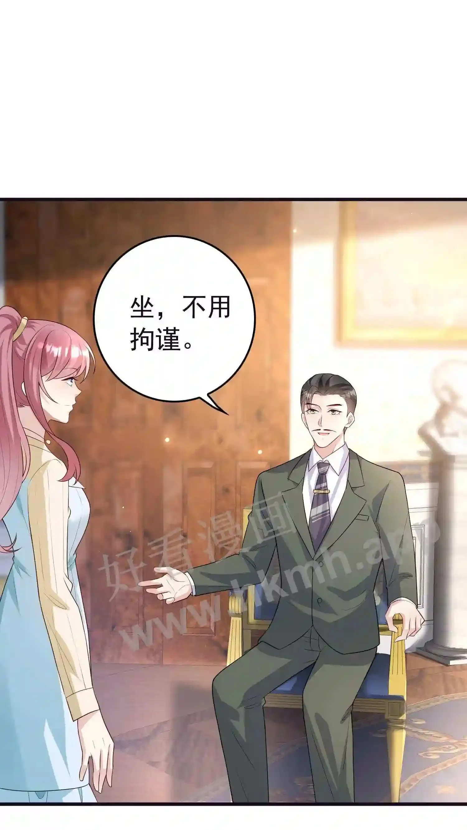 第142话 来到总统府 第19页