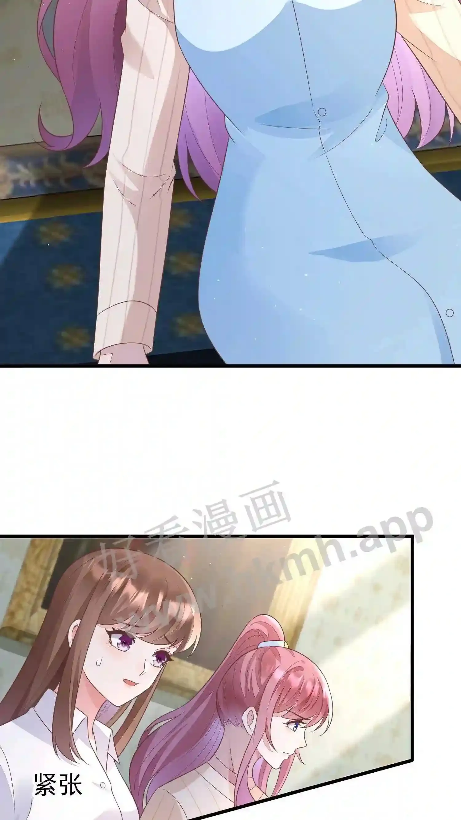 第143话 直面总统 第8页
