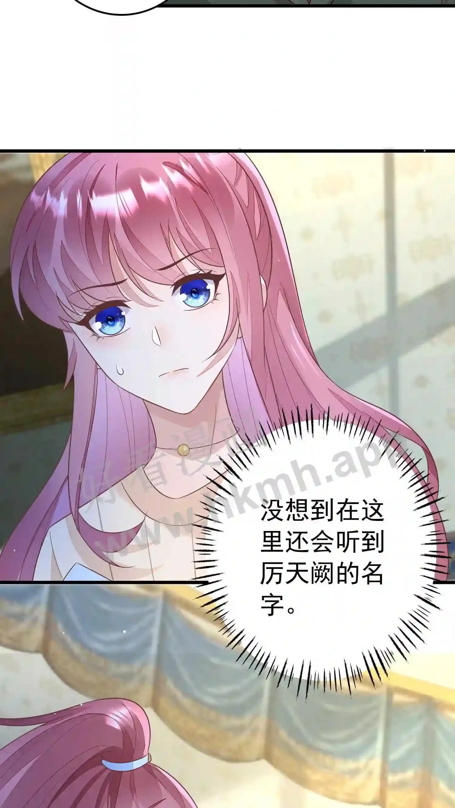 第143话 直面总统 第18页
