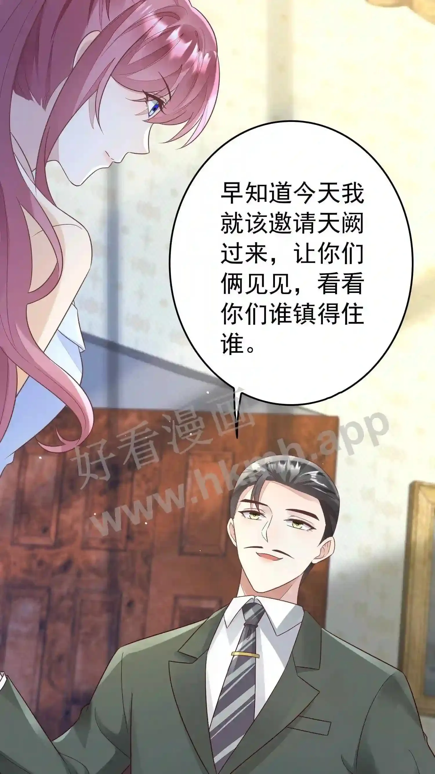 第143话 直面总统 第19页