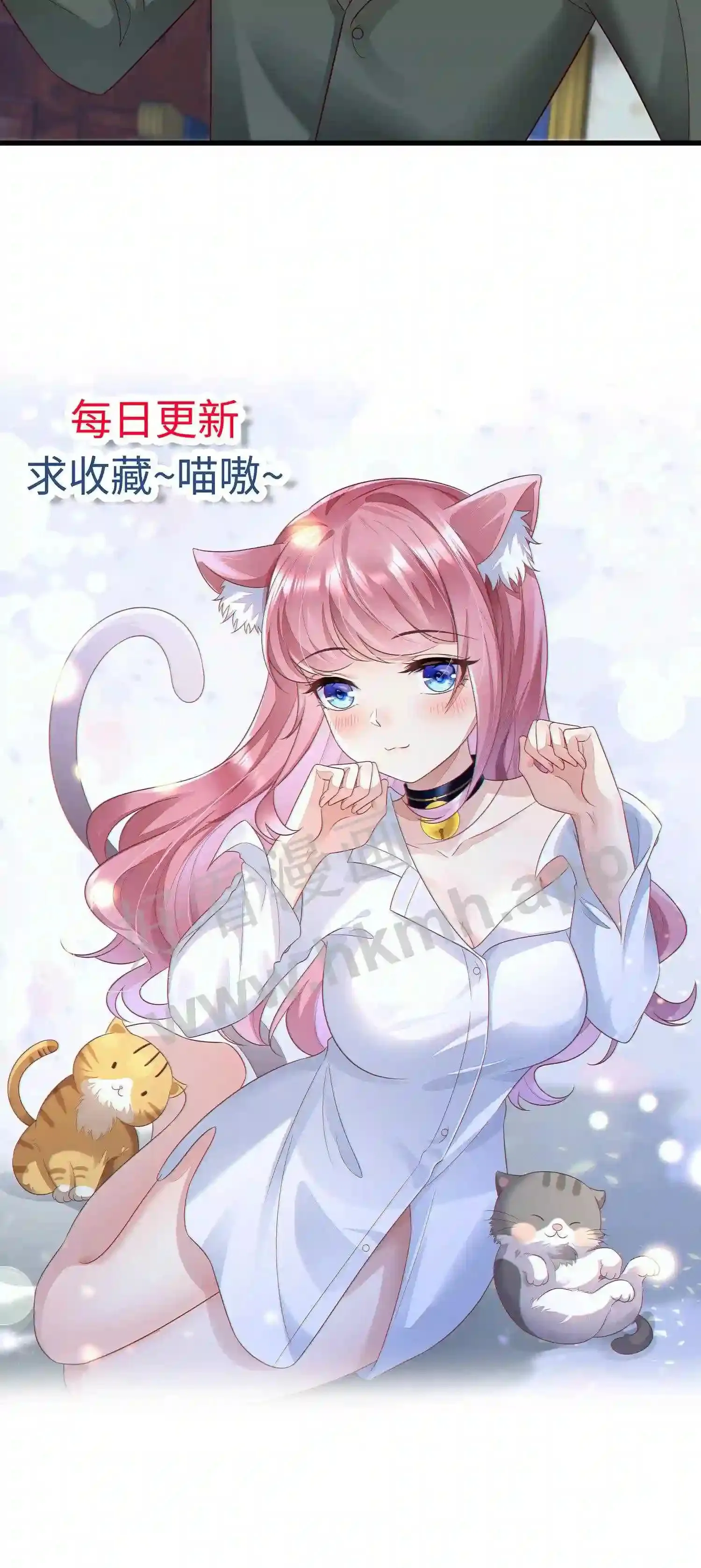 第143话 直面总统 第20页