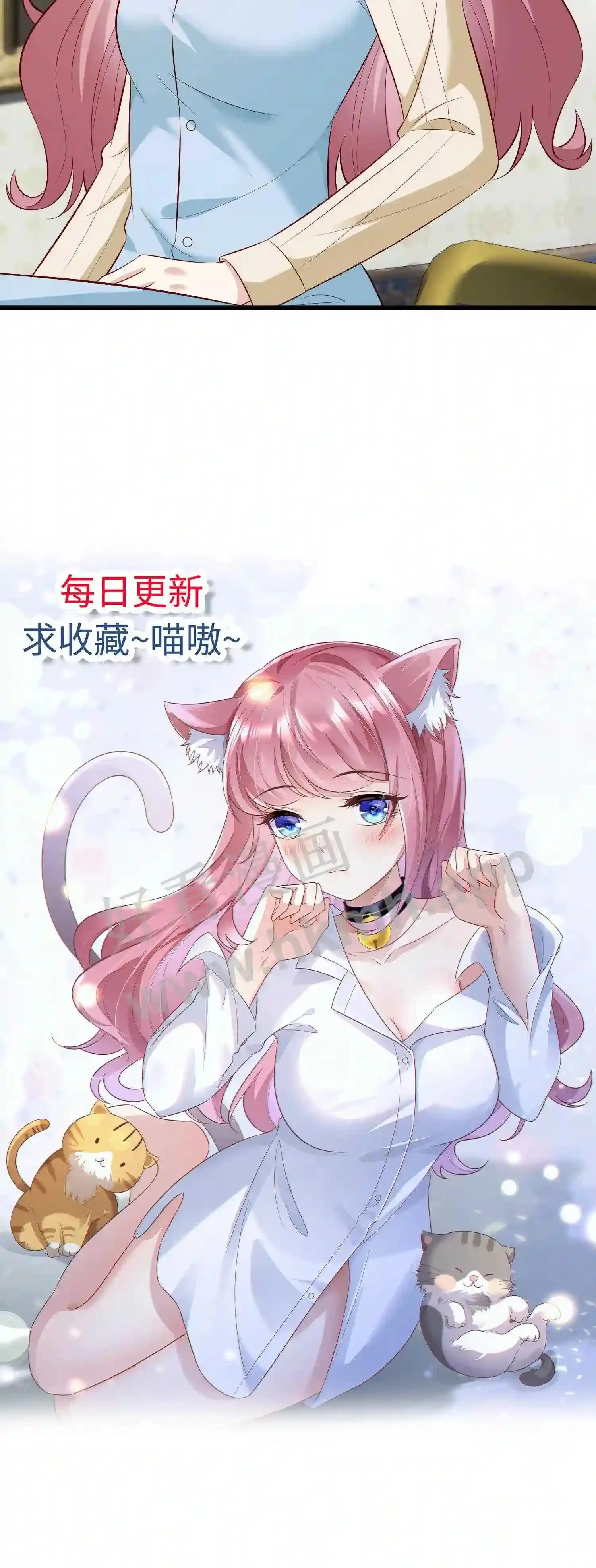 第144话 要进公法会 第21页