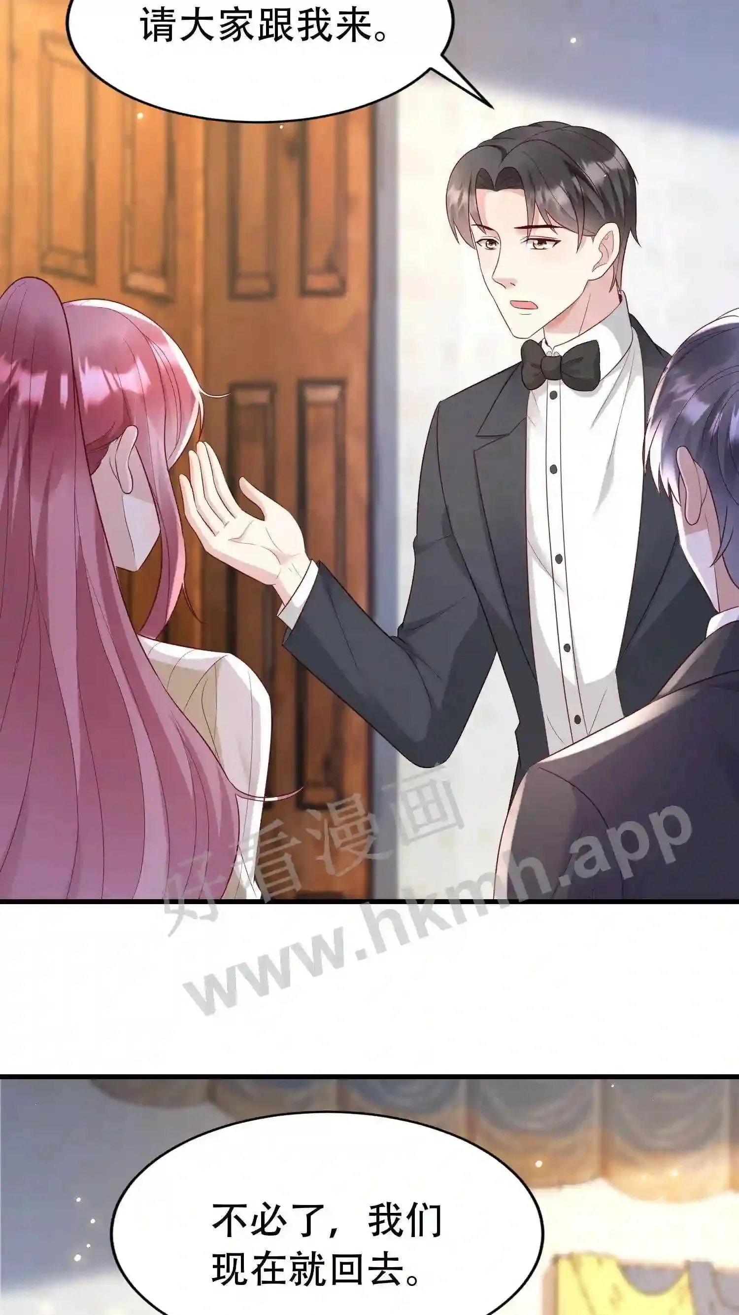 第145话 监控 第5页