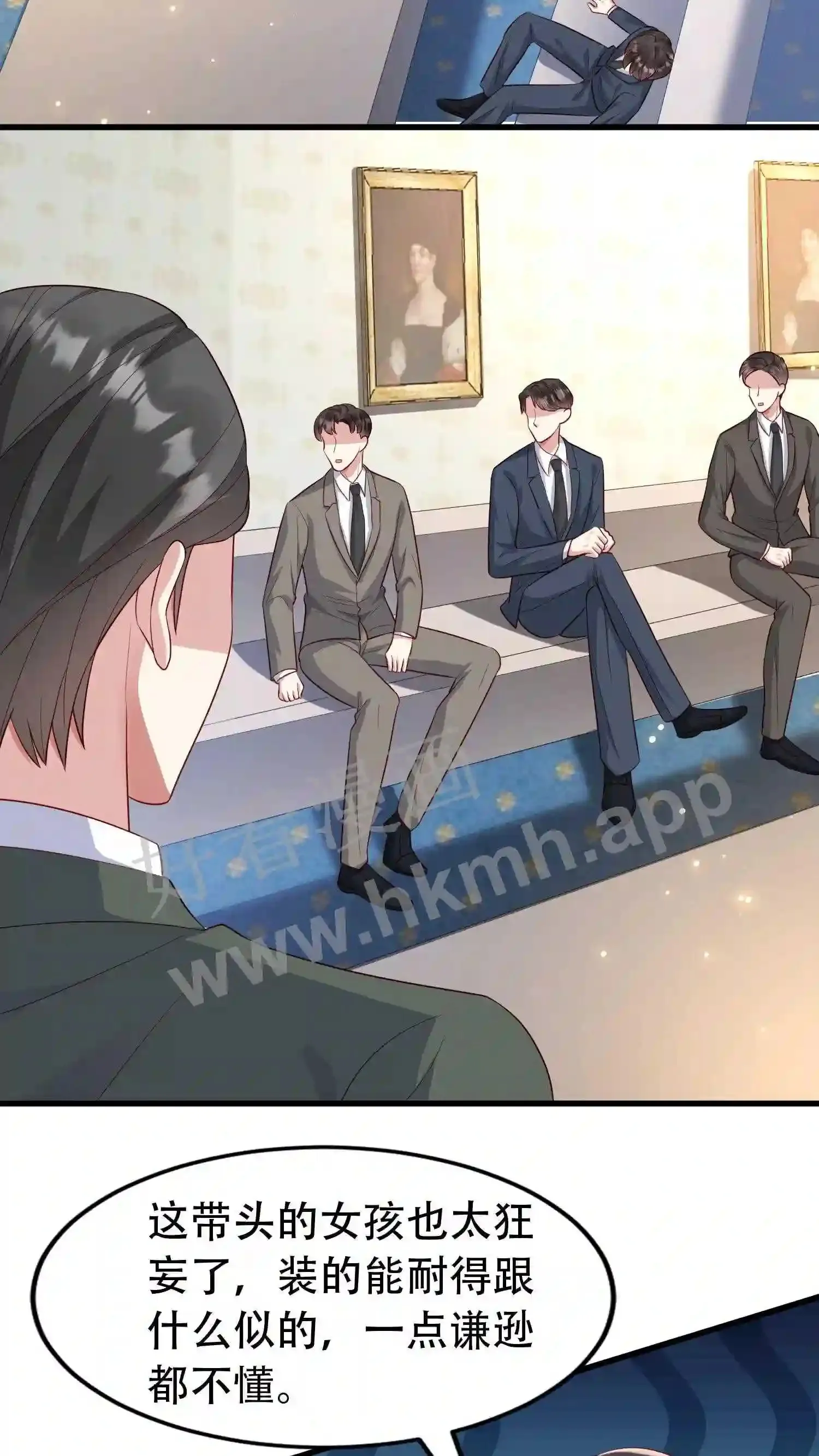 第145话 监控 第8页