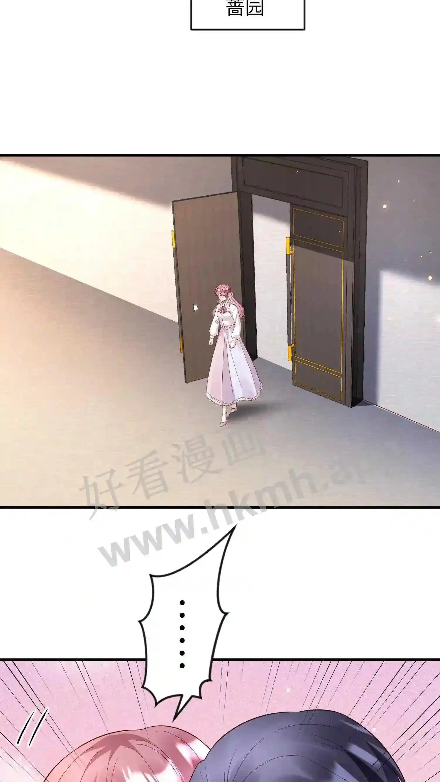 第147话 我想你了 第11页