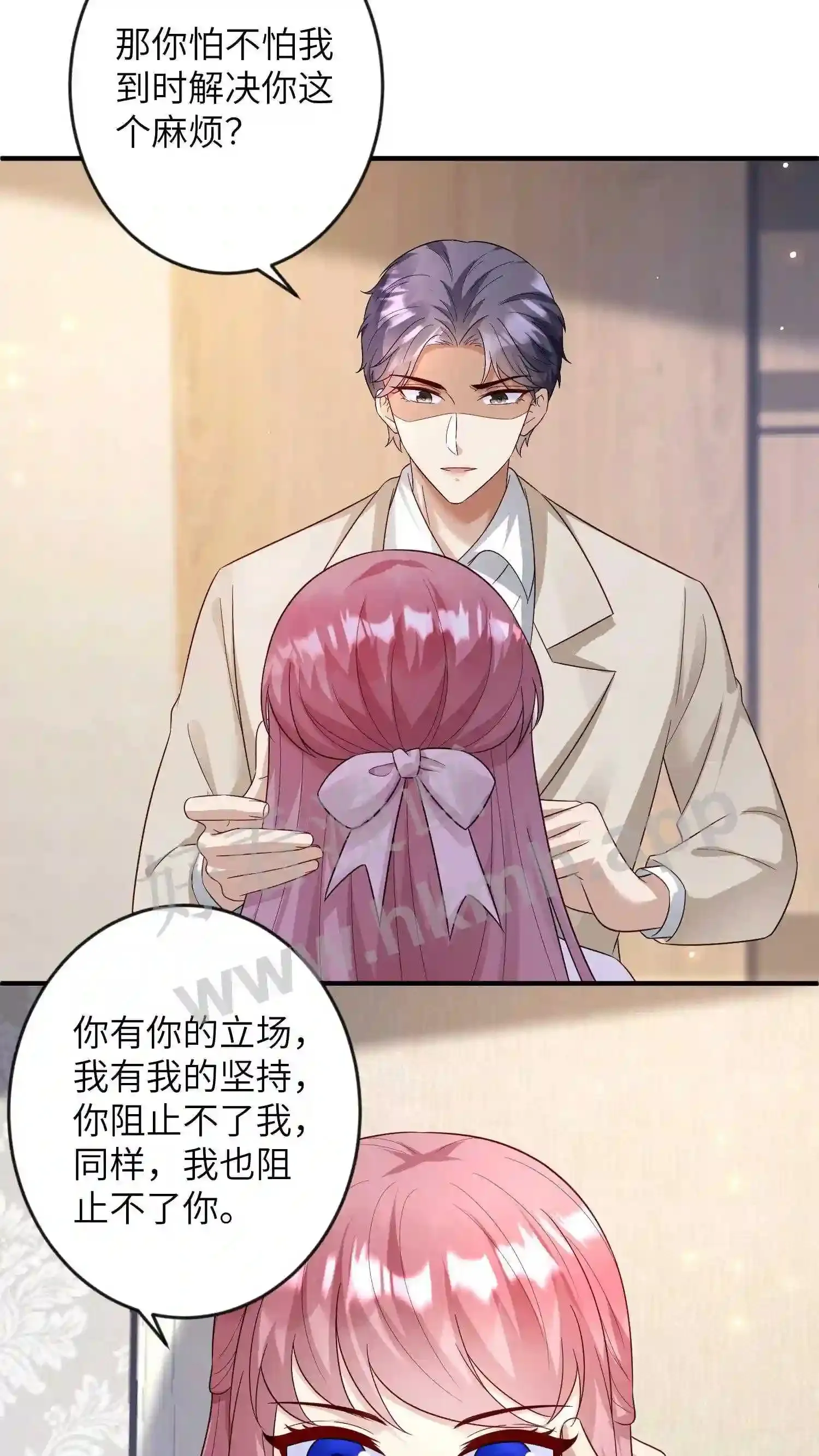 第147话 我想你了 第19页