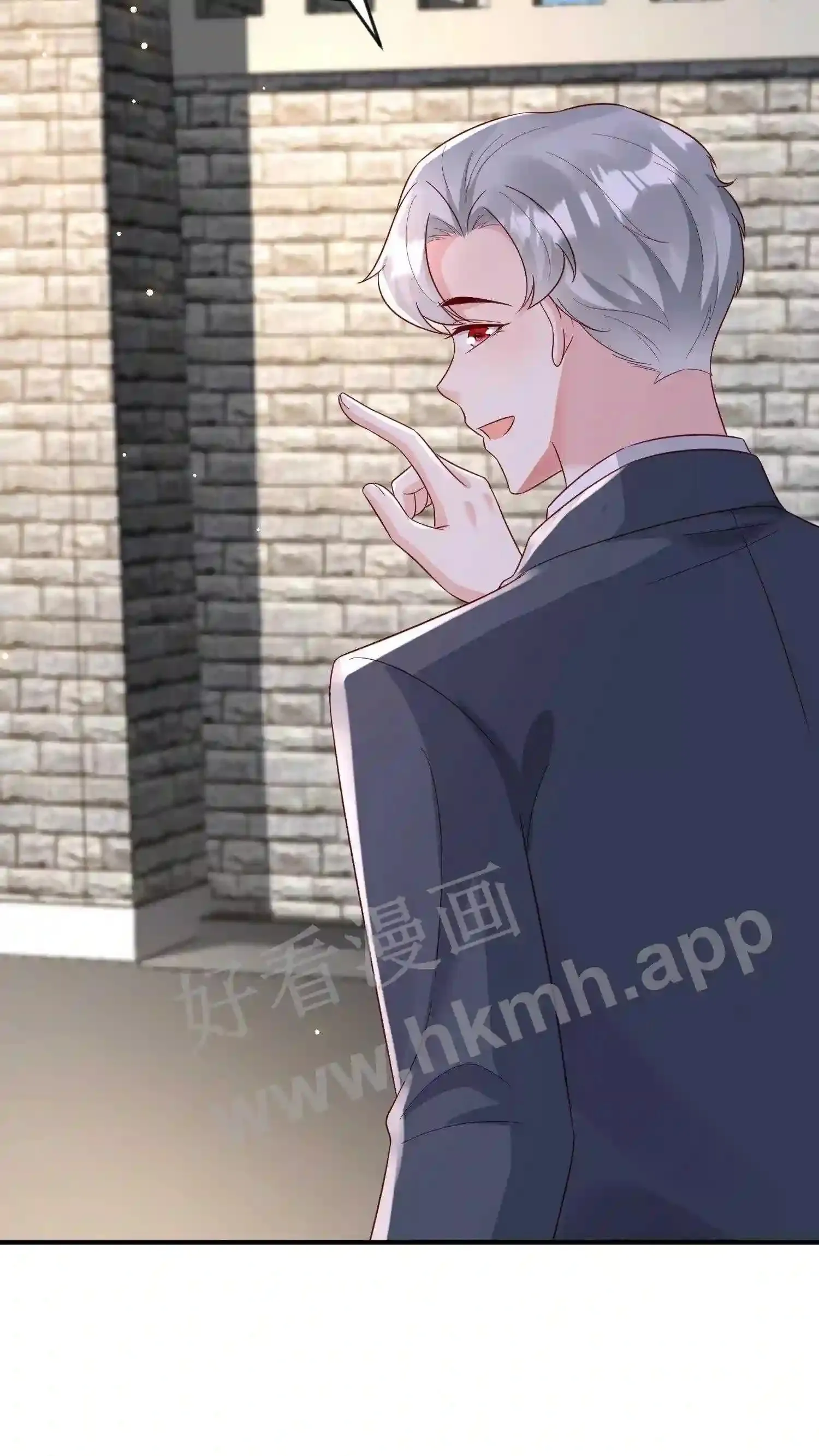 第146话 你觉得谁帅 第10页
