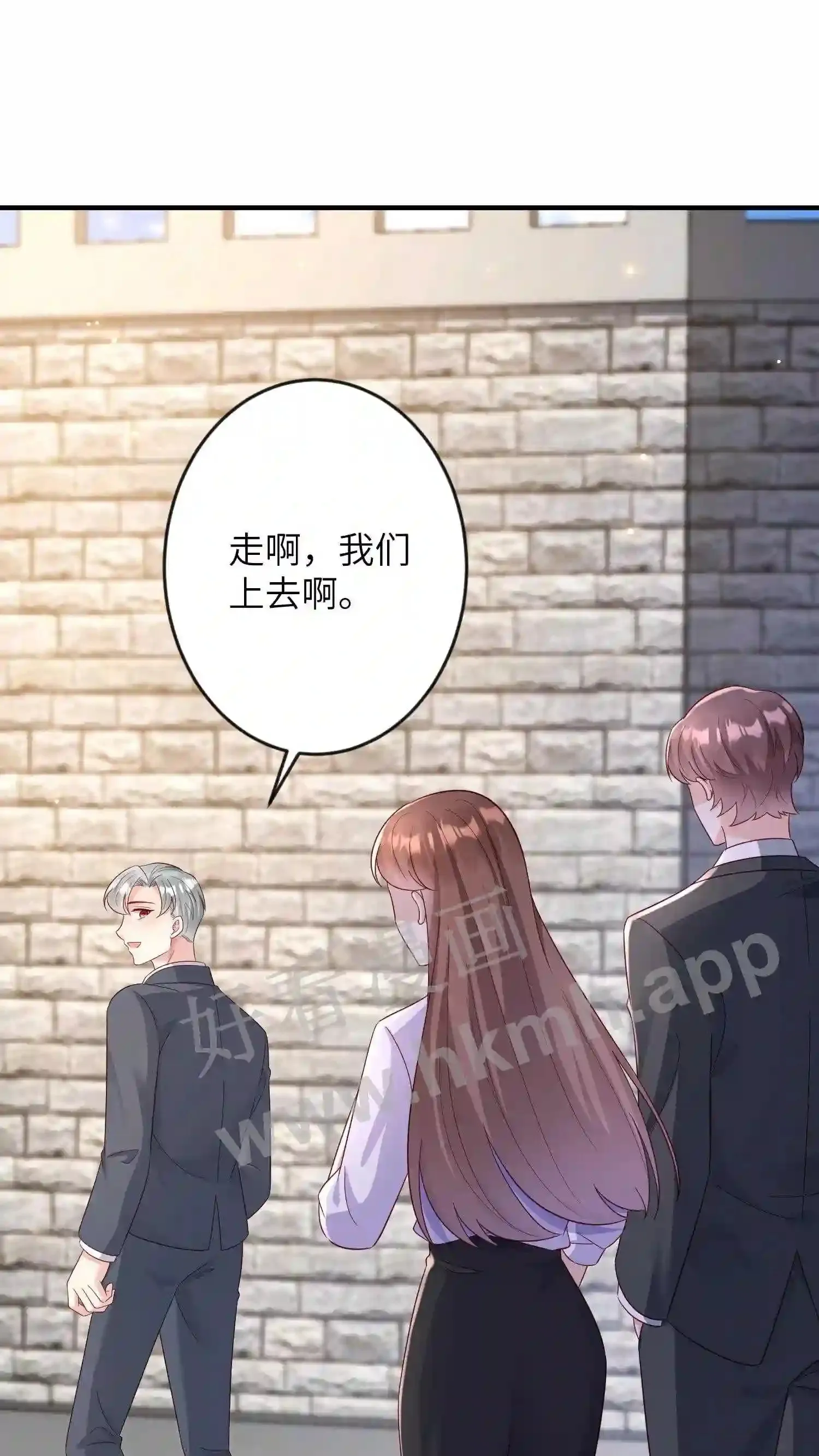 第146话 你觉得谁帅 第11页