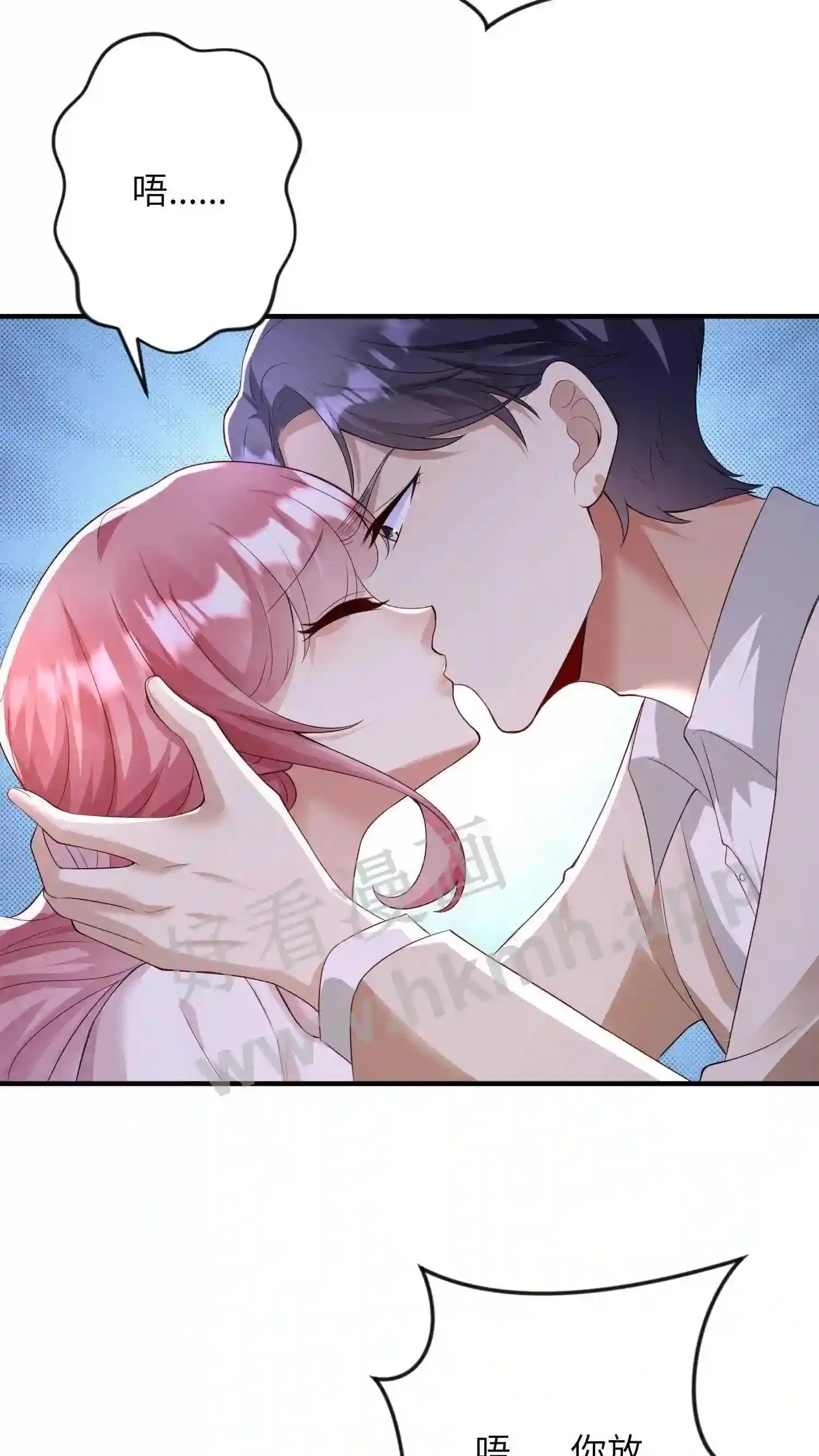 第148话 噩梦 第5页