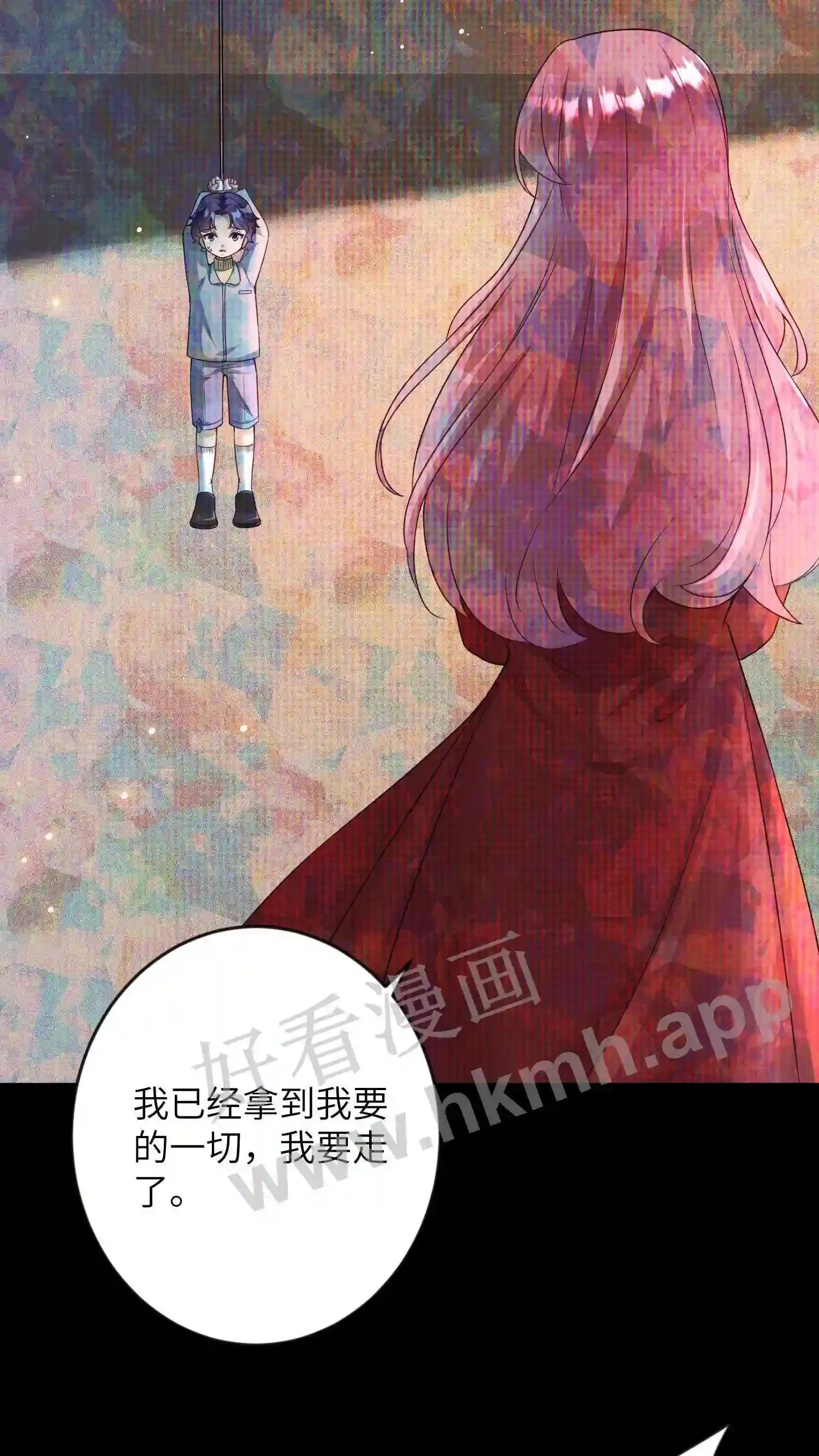 第148话 噩梦 第14页