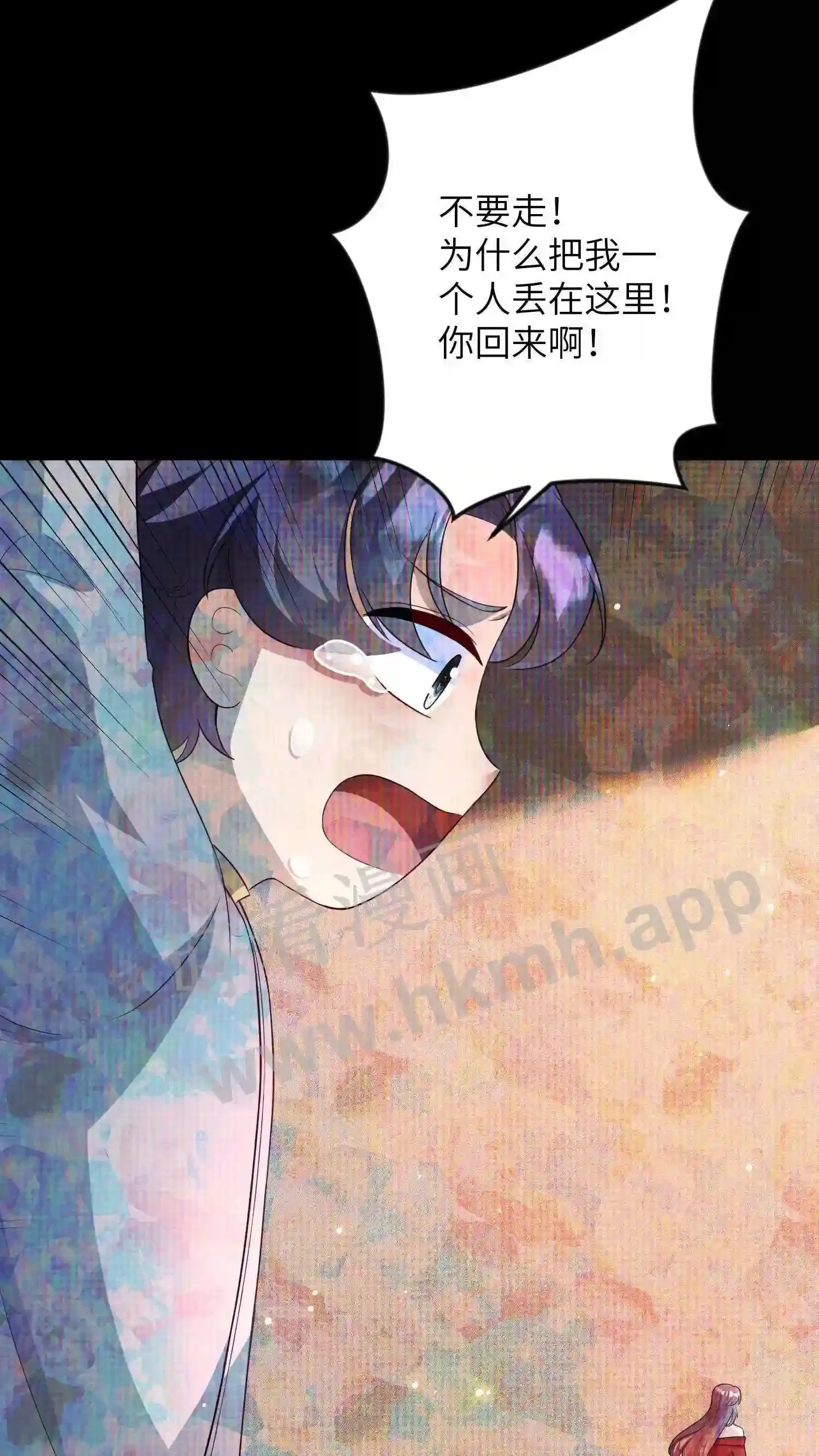 第148话 噩梦 第15页