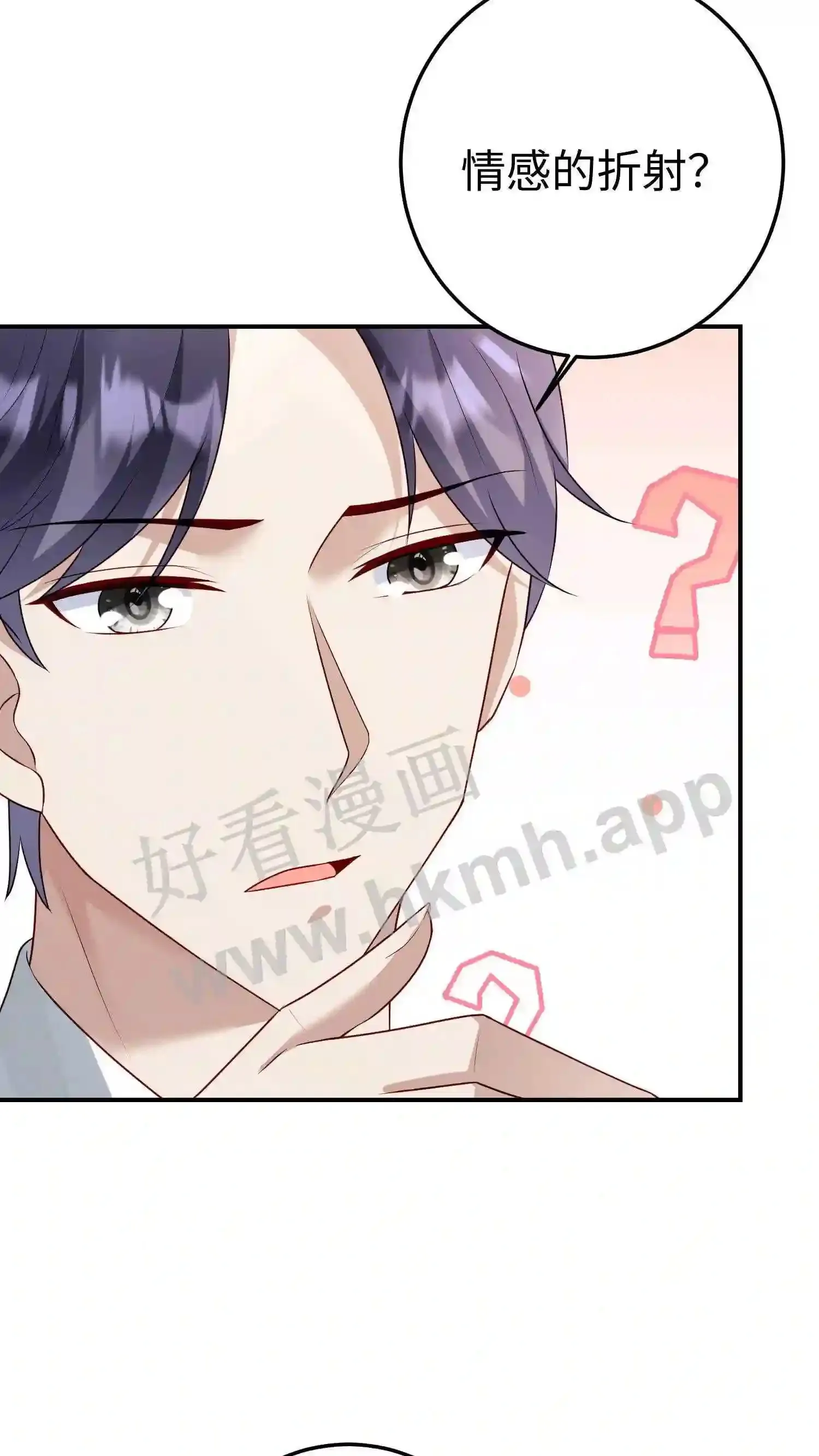 第149话 她不能丢 第11页
