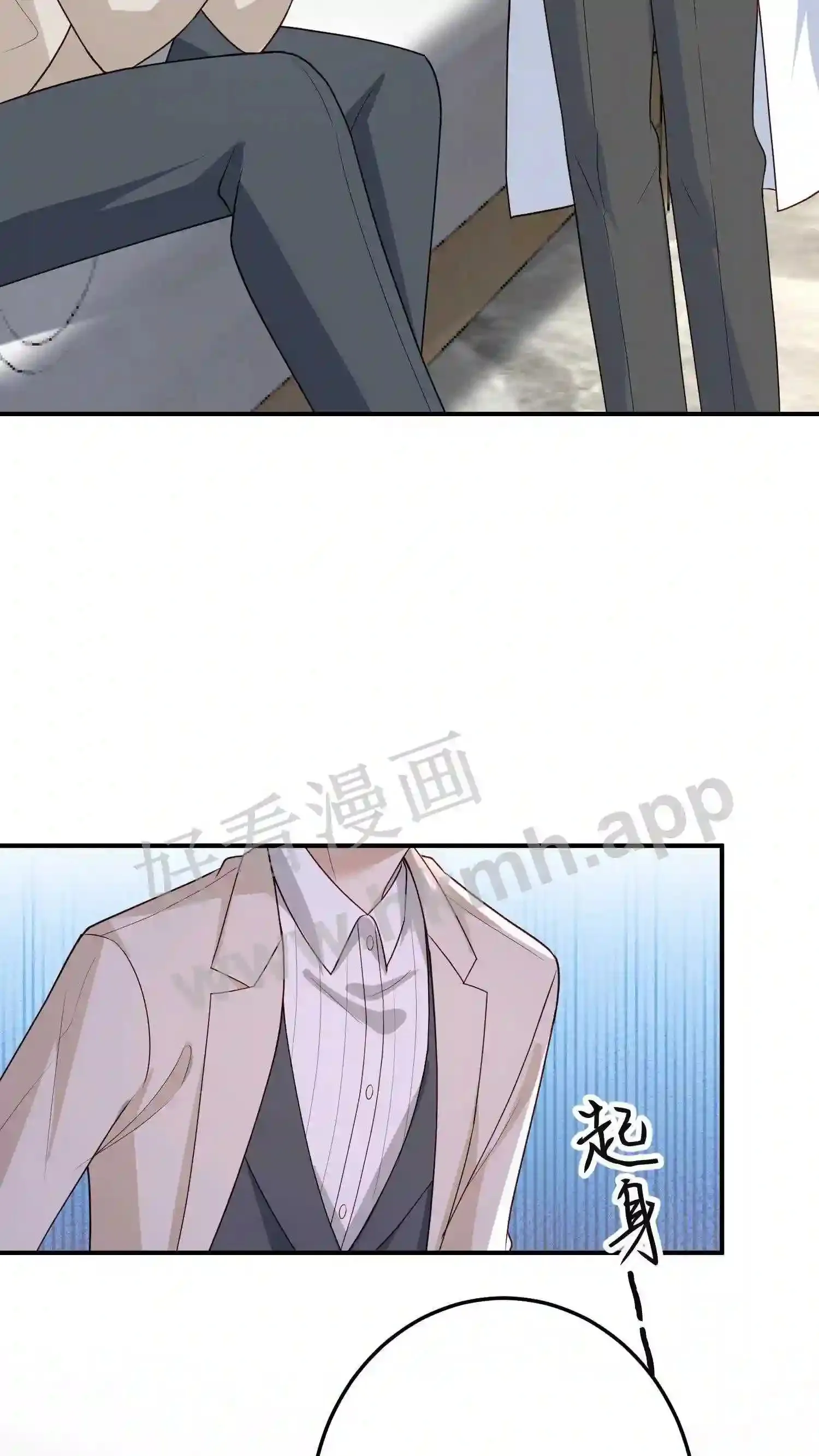 第149话 她不能丢 第13页